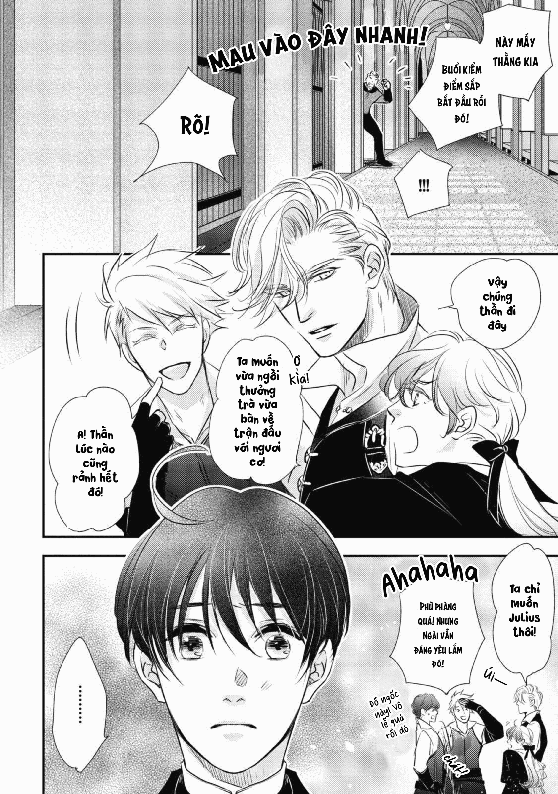 Chuyển Sinh Đến Dị Giới! Hoàng Tử Phản Diện Được Kỵ Sĩ Hộ Vệ Hết Mực Sủng Ái!! Chapter 5 - Trang 2