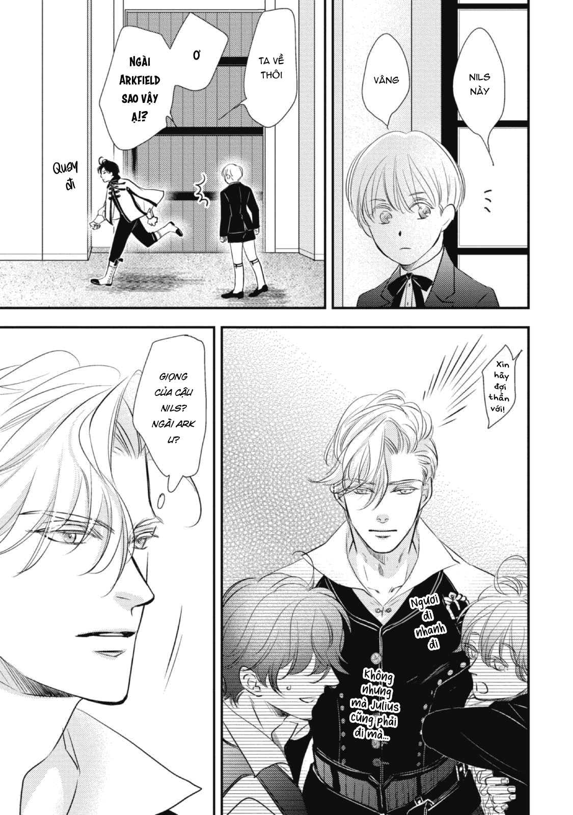 Chuyển Sinh Đến Dị Giới! Hoàng Tử Phản Diện Được Kỵ Sĩ Hộ Vệ Hết Mực Sủng Ái!! Chapter 5 - Trang 2