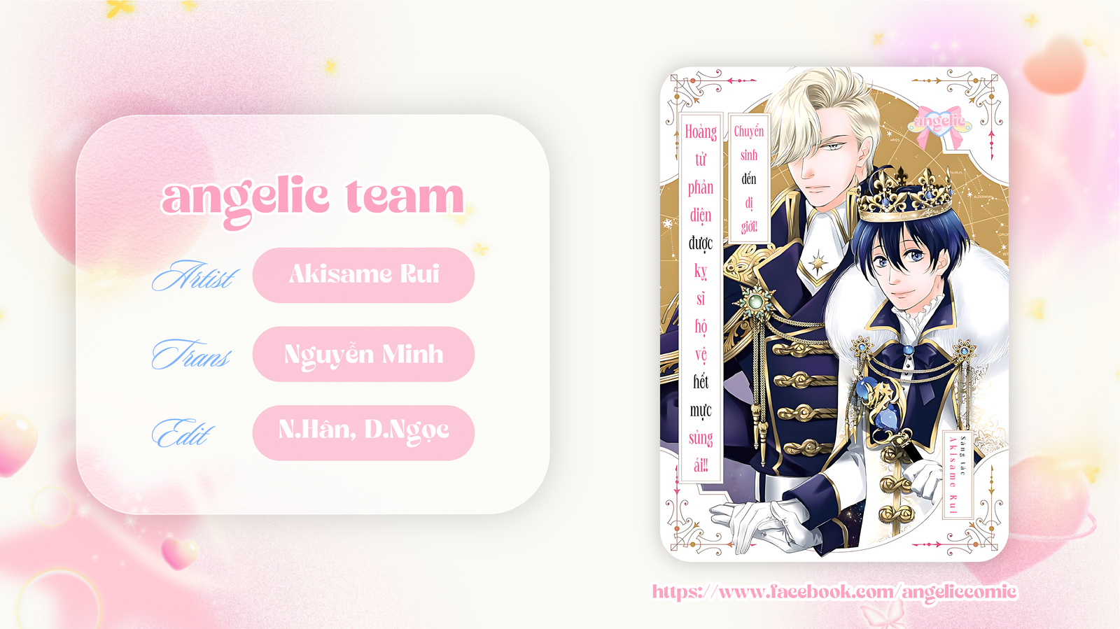 Chuyển Sinh Đến Dị Giới! Hoàng Tử Phản Diện Được Kỵ Sĩ Hộ Vệ Hết Mực Sủng Ái!! Chapter 5 - Trang 2