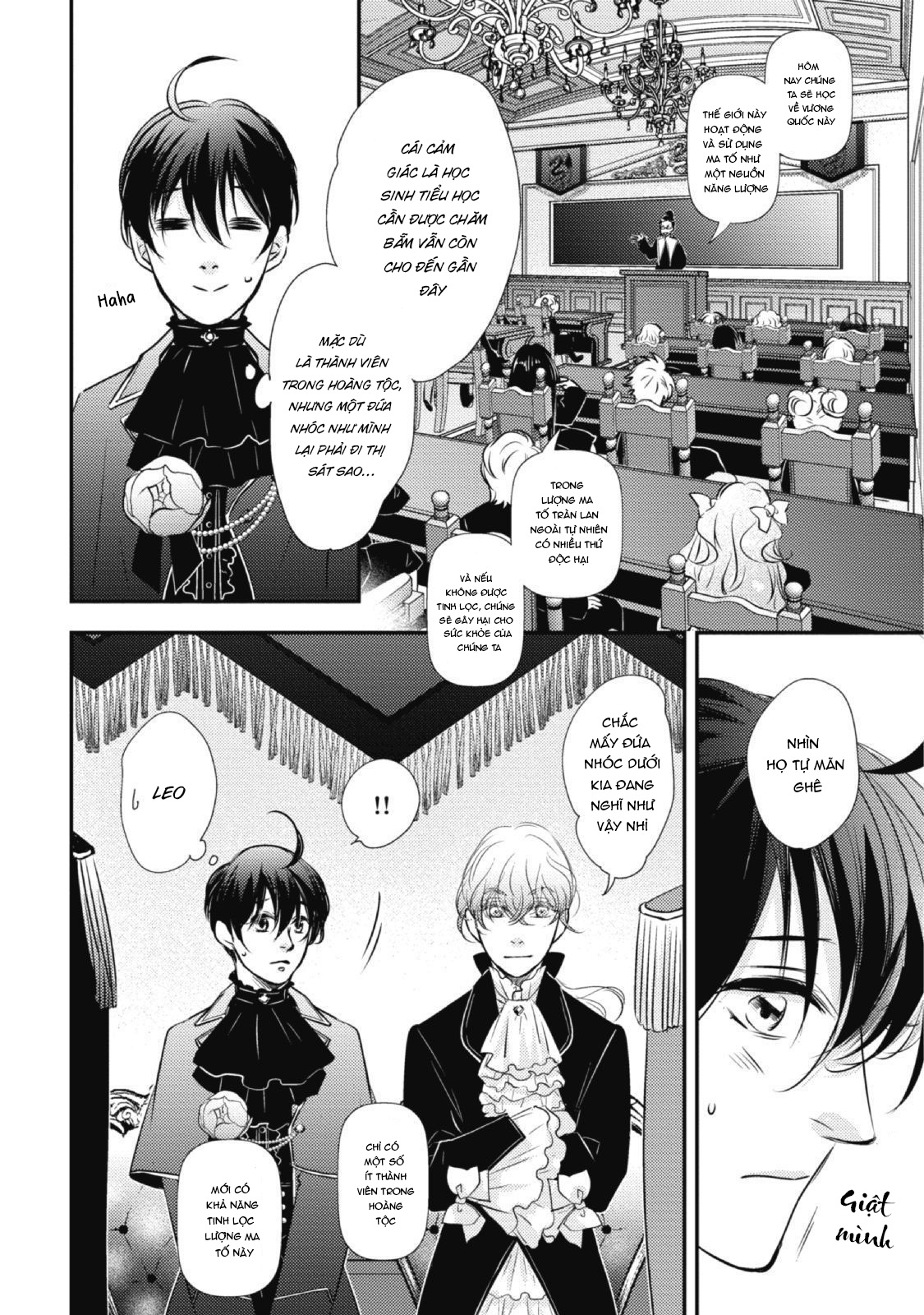 Chuyển Sinh Đến Dị Giới! Hoàng Tử Phản Diện Được Kỵ Sĩ Hộ Vệ Hết Mực Sủng Ái!! Chapter 7 - Trang 2