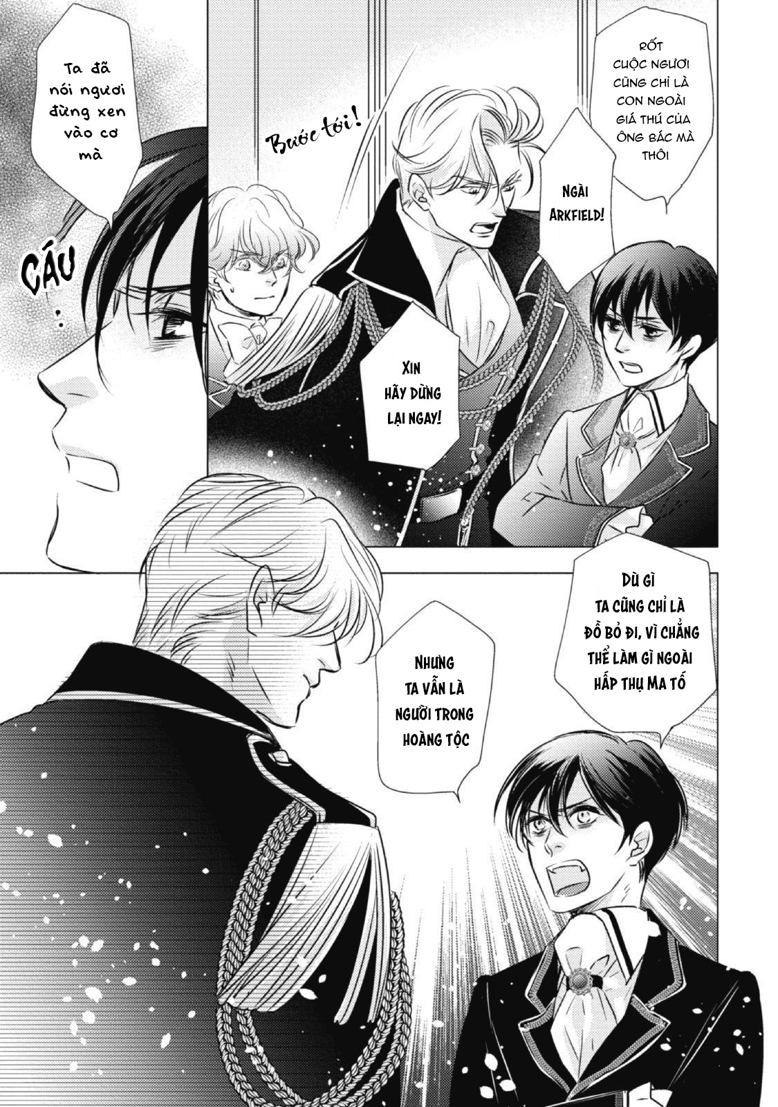 Chuyển Sinh Đến Dị Giới! Hoàng Tử Phản Diện Được Kỵ Sĩ Hộ Vệ Hết Mực Sủng Ái!! Chapter 7 - Trang 2