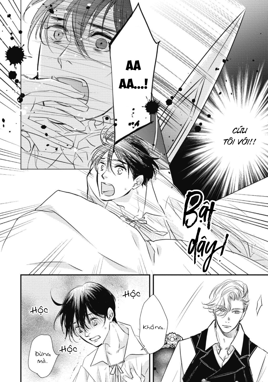 Chuyển Sinh Đến Dị Giới! Hoàng Tử Phản Diện Được Kỵ Sĩ Hộ Vệ Hết Mực Sủng Ái!! Chapter 8 - Trang 2