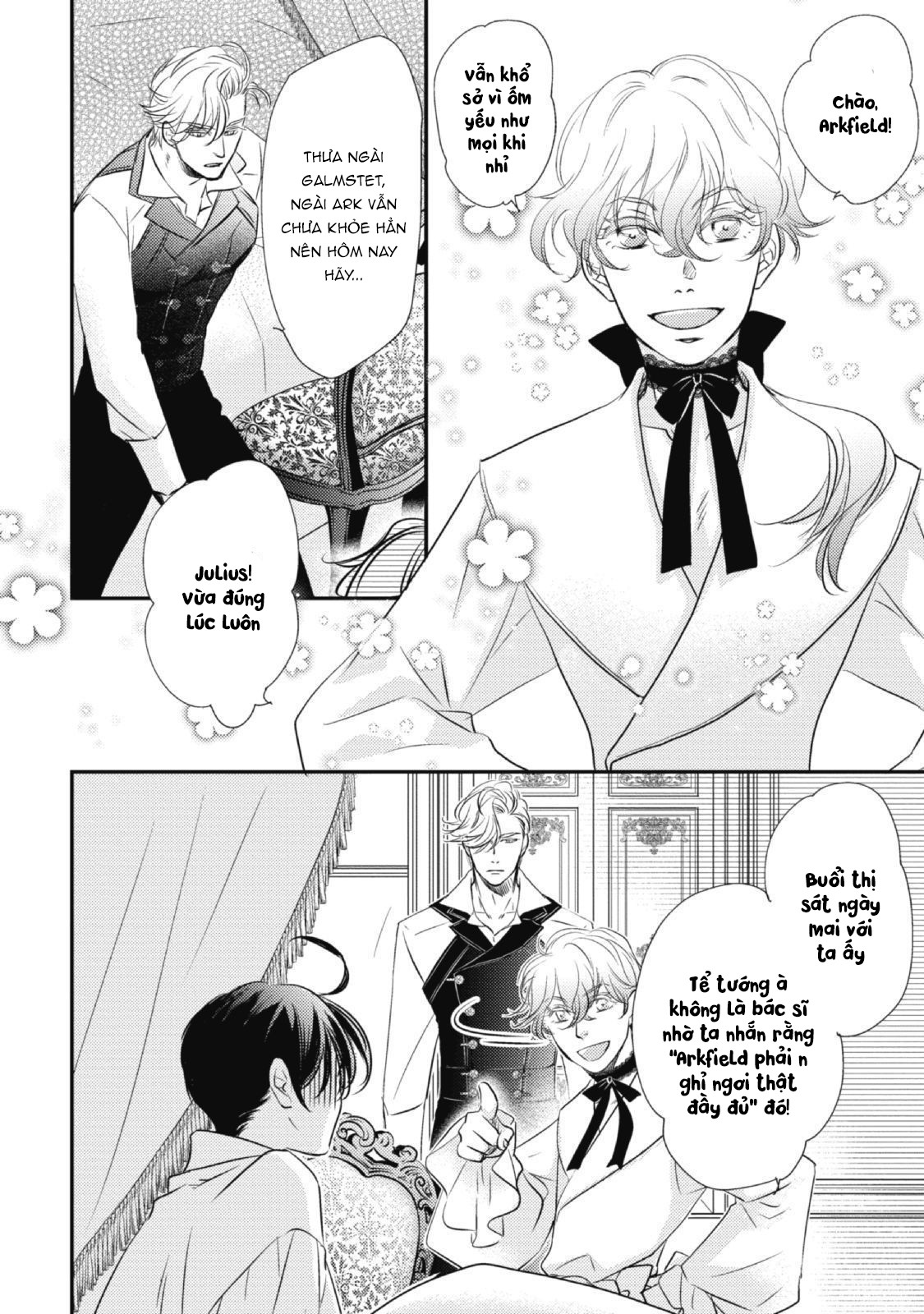 Chuyển Sinh Đến Dị Giới! Hoàng Tử Phản Diện Được Kỵ Sĩ Hộ Vệ Hết Mực Sủng Ái!! Chapter 8 - Trang 2