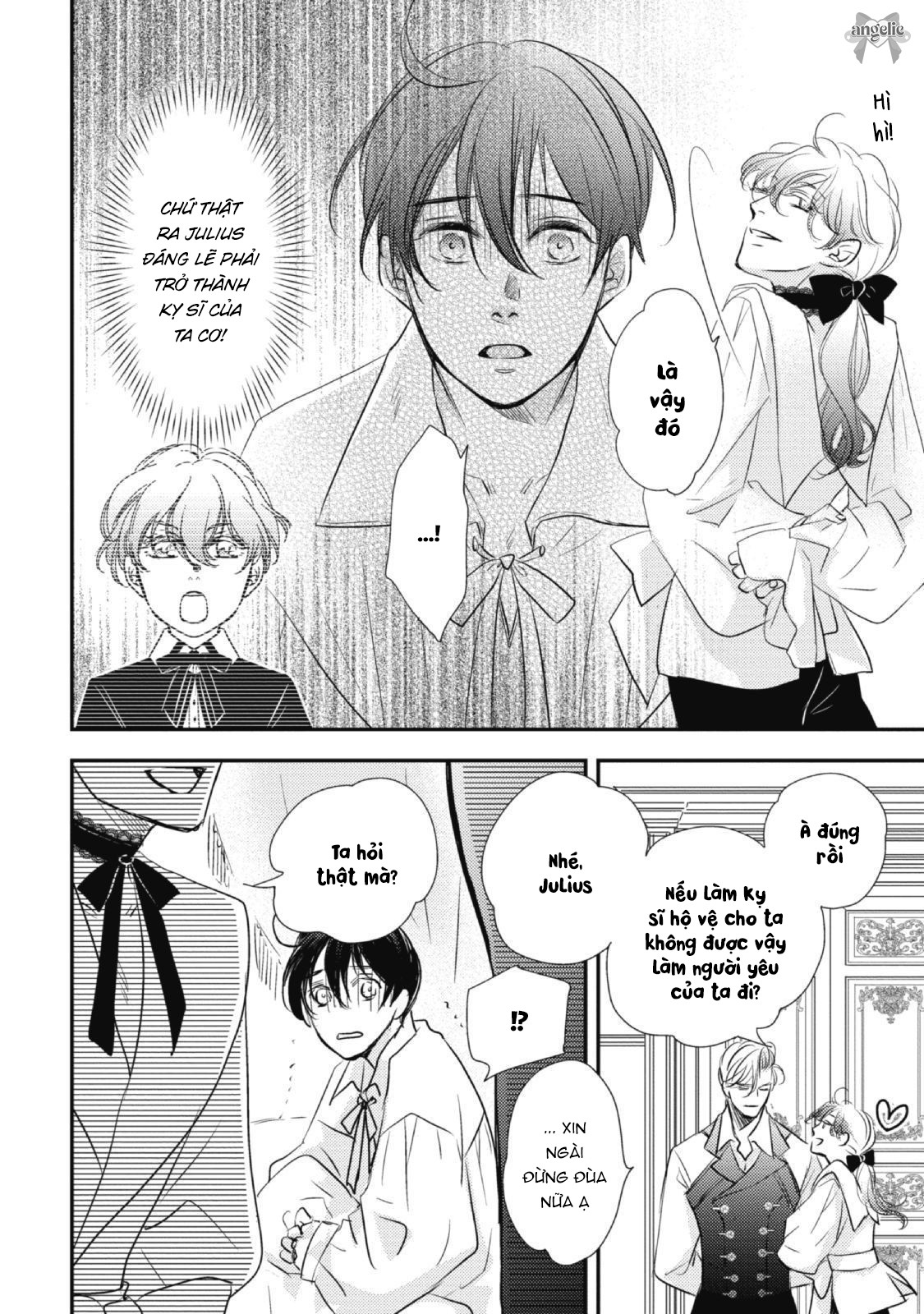 Chuyển Sinh Đến Dị Giới! Hoàng Tử Phản Diện Được Kỵ Sĩ Hộ Vệ Hết Mực Sủng Ái!! Chapter 8 - Trang 2