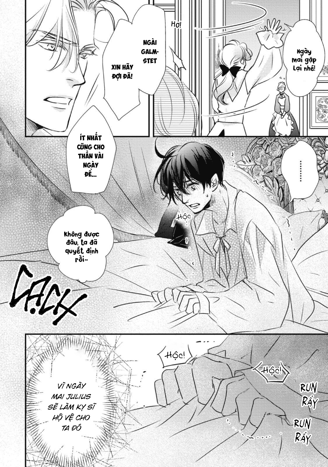 Chuyển Sinh Đến Dị Giới! Hoàng Tử Phản Diện Được Kỵ Sĩ Hộ Vệ Hết Mực Sủng Ái!! Chapter 8 - Trang 2