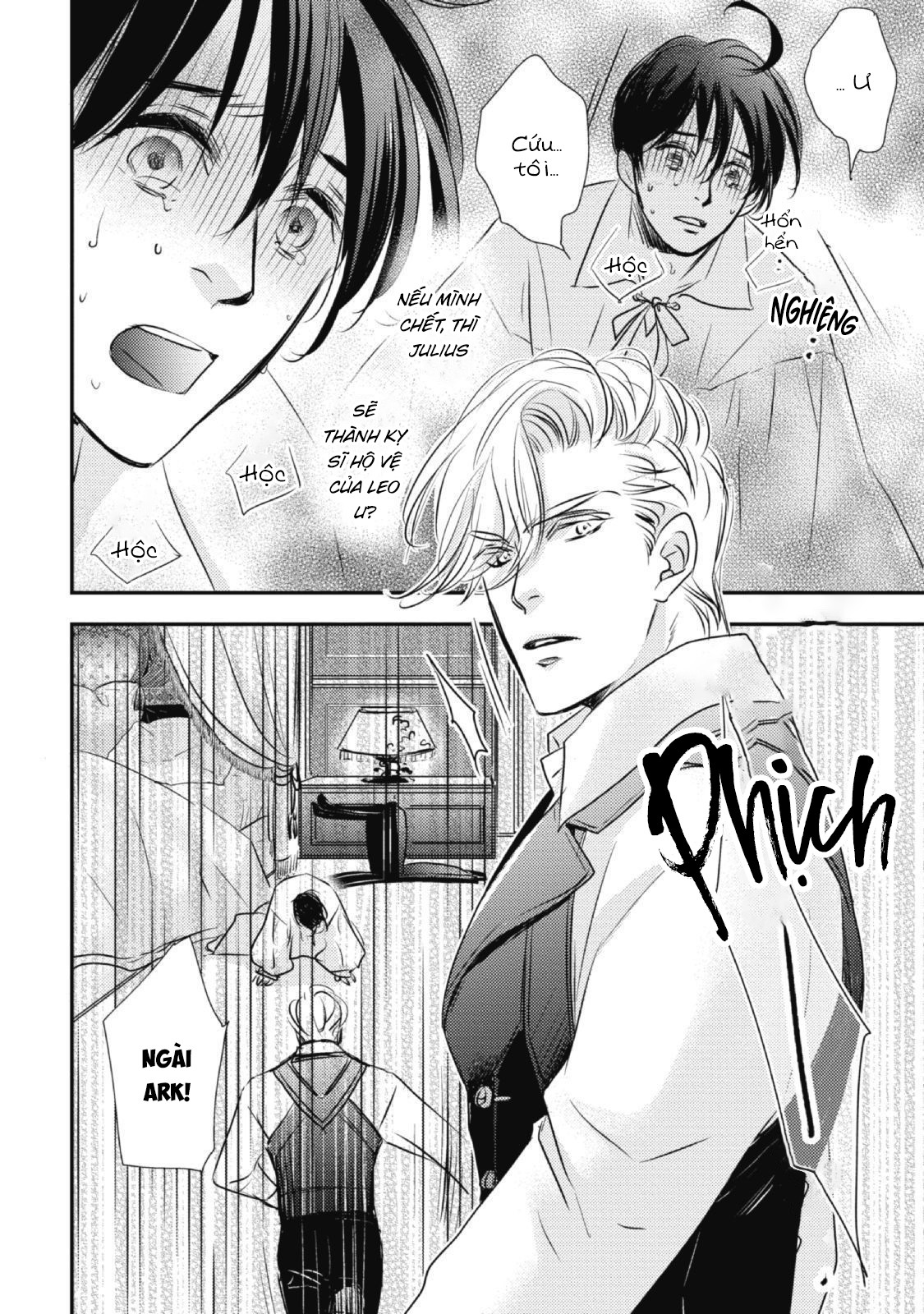 Chuyển Sinh Đến Dị Giới! Hoàng Tử Phản Diện Được Kỵ Sĩ Hộ Vệ Hết Mực Sủng Ái!! Chapter 8 - Trang 2