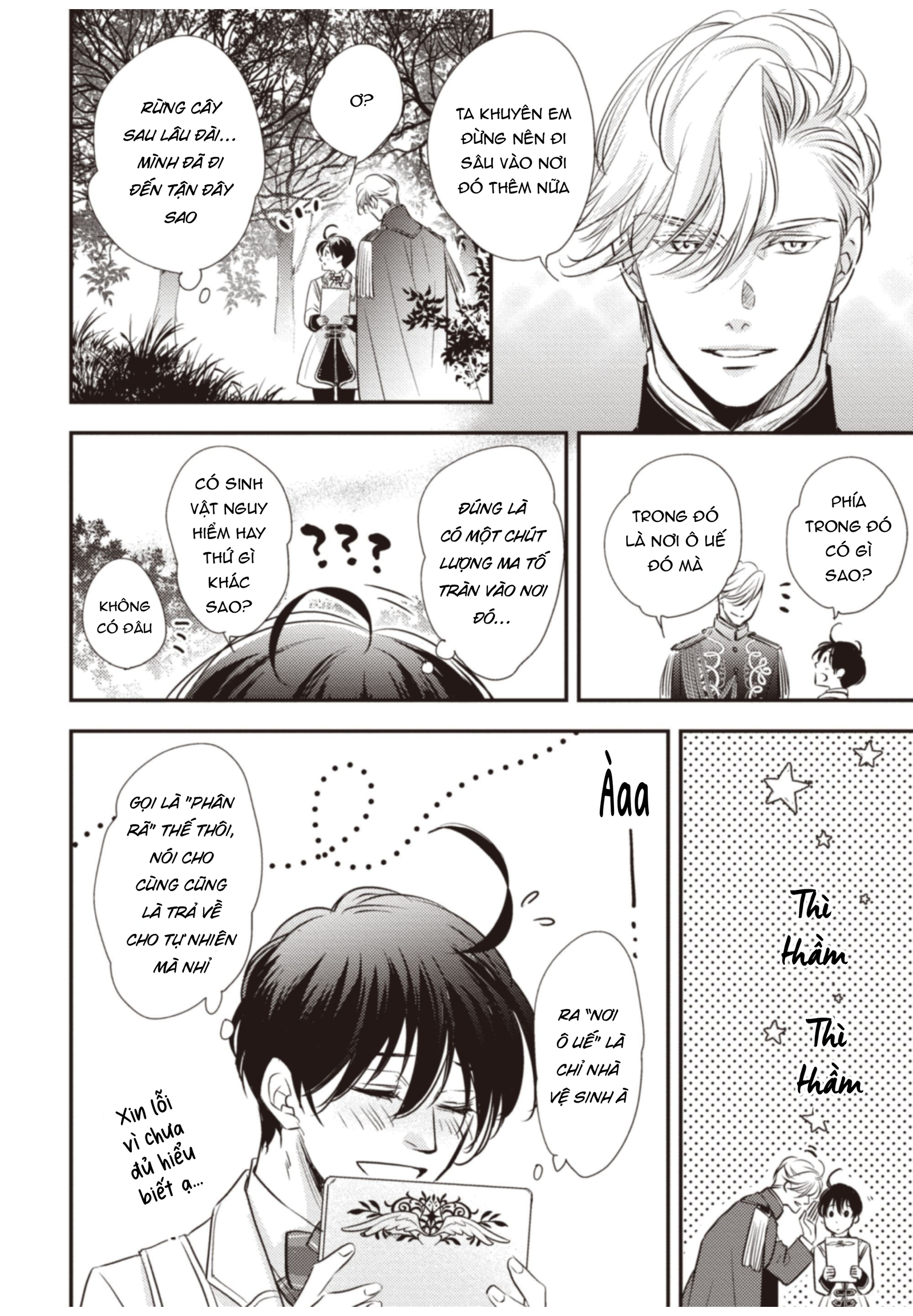 Chuyển Sinh Đến Dị Giới! Hoàng Tử Phản Diện Được Kỵ Sĩ Hộ Vệ Hết Mực Sủng Ái!! Chapter 9 - Trang 2