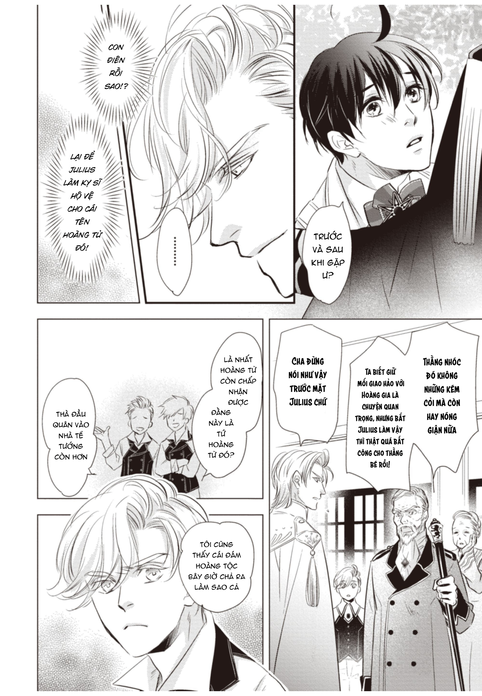 Chuyển Sinh Đến Dị Giới! Hoàng Tử Phản Diện Được Kỵ Sĩ Hộ Vệ Hết Mực Sủng Ái!! Chapter 9 - Trang 2