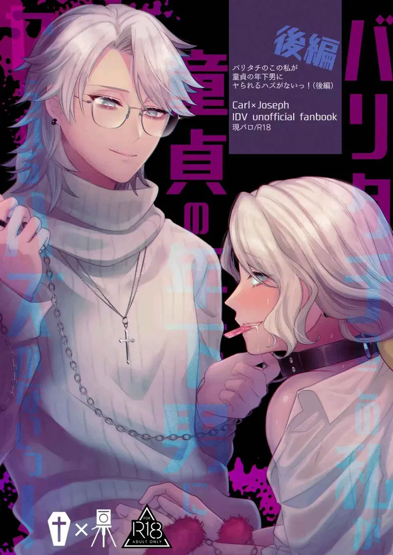 TUYỂN TẬP ONESHOT DẰM KHĂM Chapter 1 - H - Trang 2