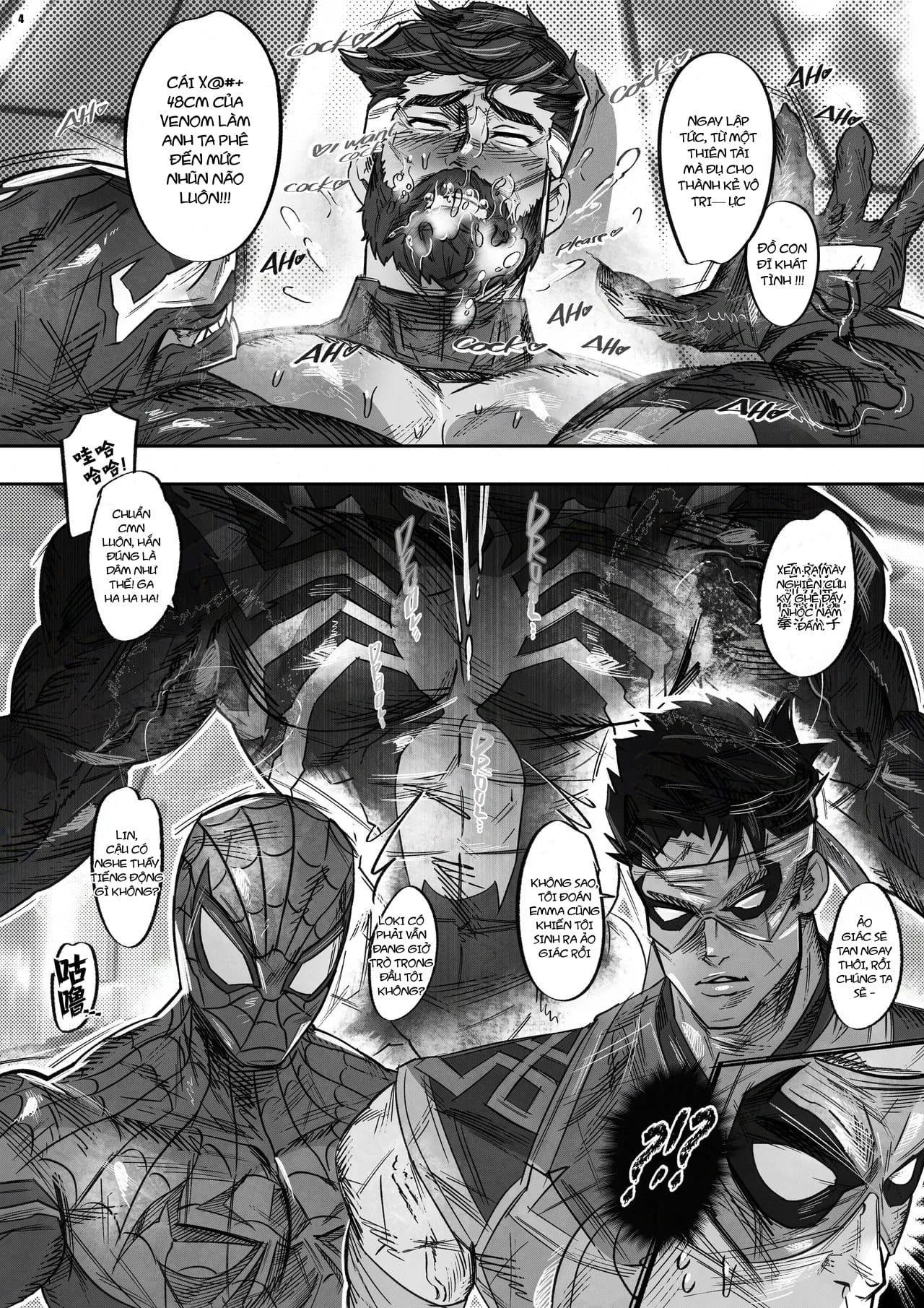 TUYỂN TẬP ONESHOT DẰM KHĂM Chapter 2 - H - Trang 2