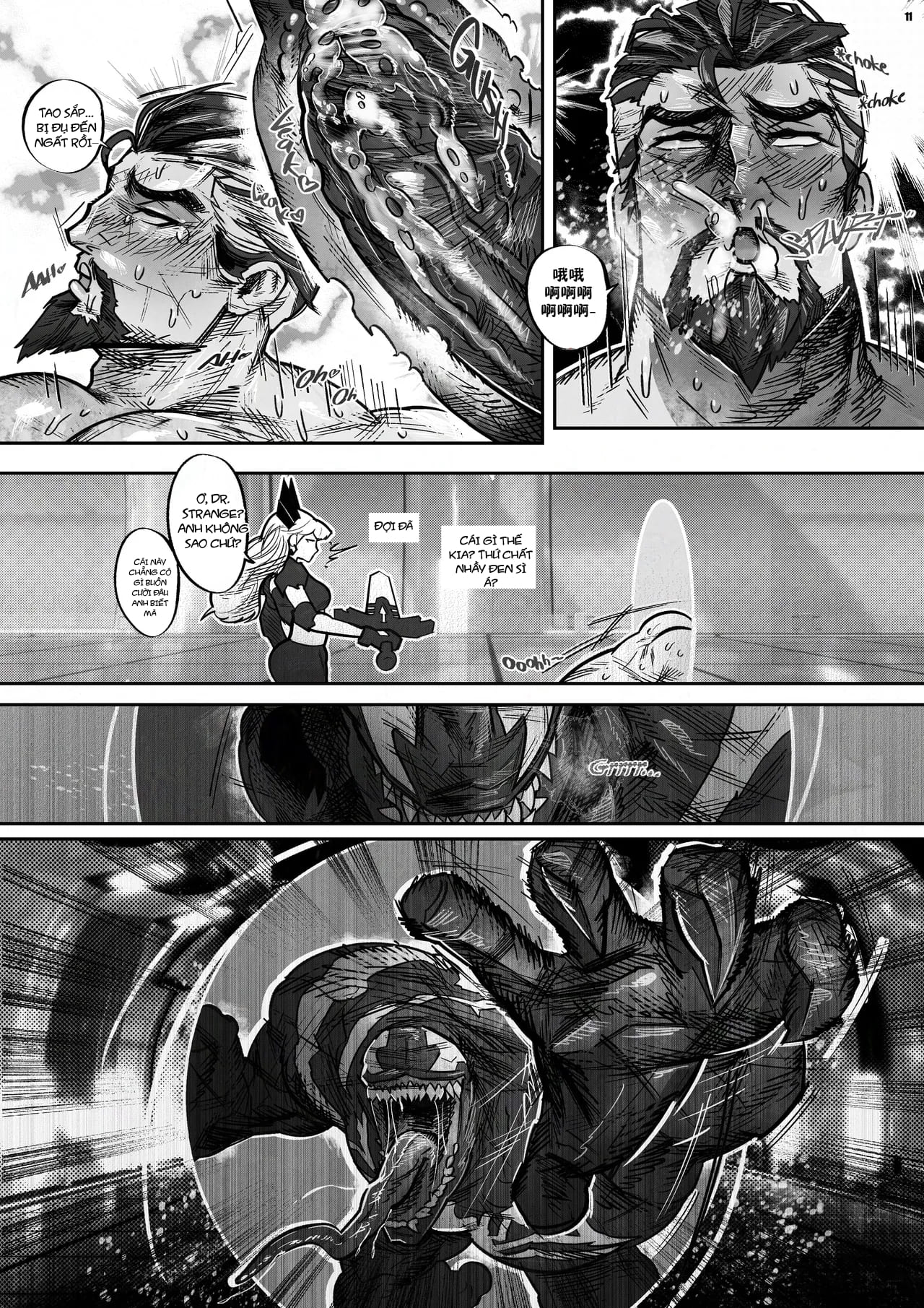 TUYỂN TẬP ONESHOT DẰM KHĂM Chapter 2 - H - Trang 2