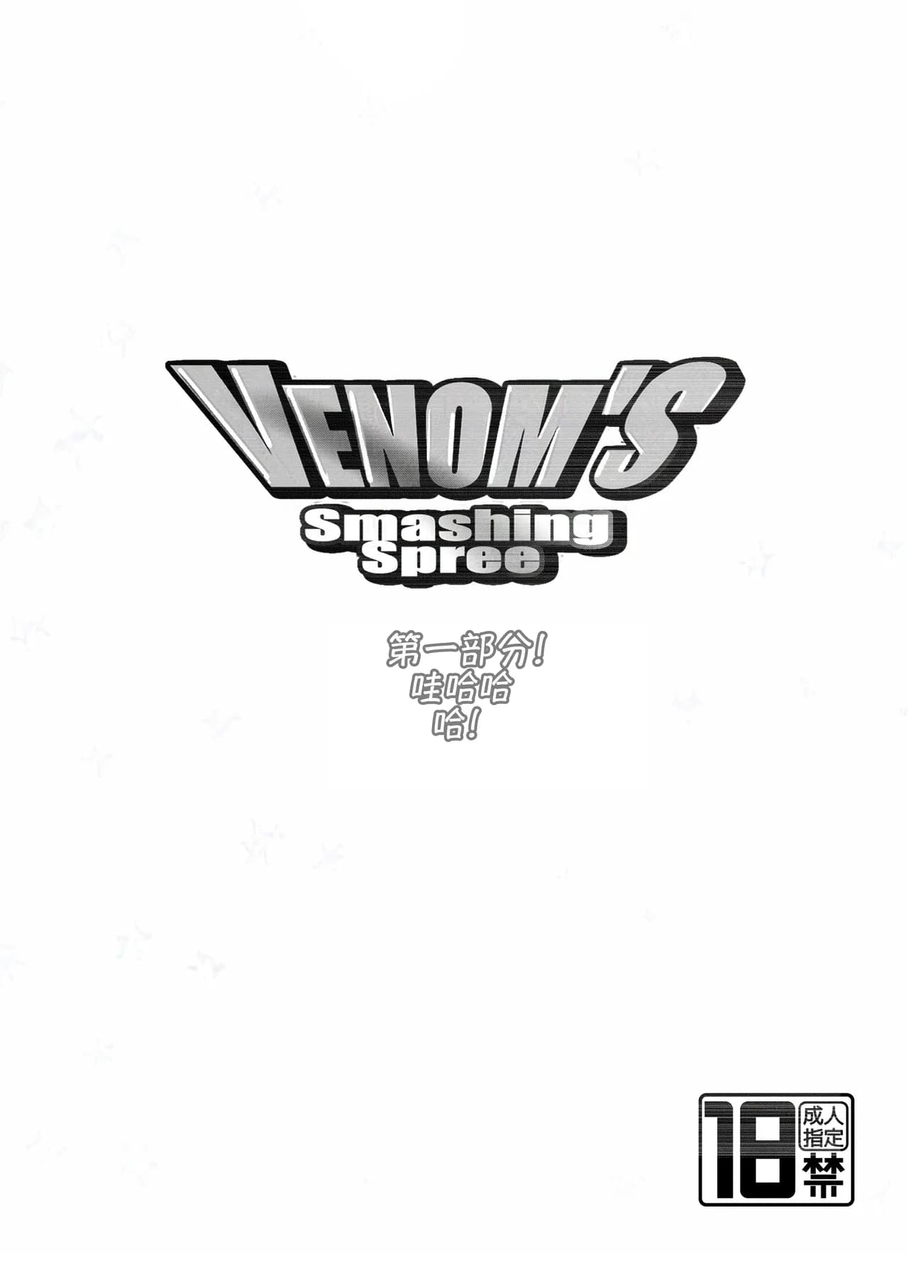 TUYỂN TẬP ONESHOT DẰM KHĂM Chapter 2 - H - Trang 2