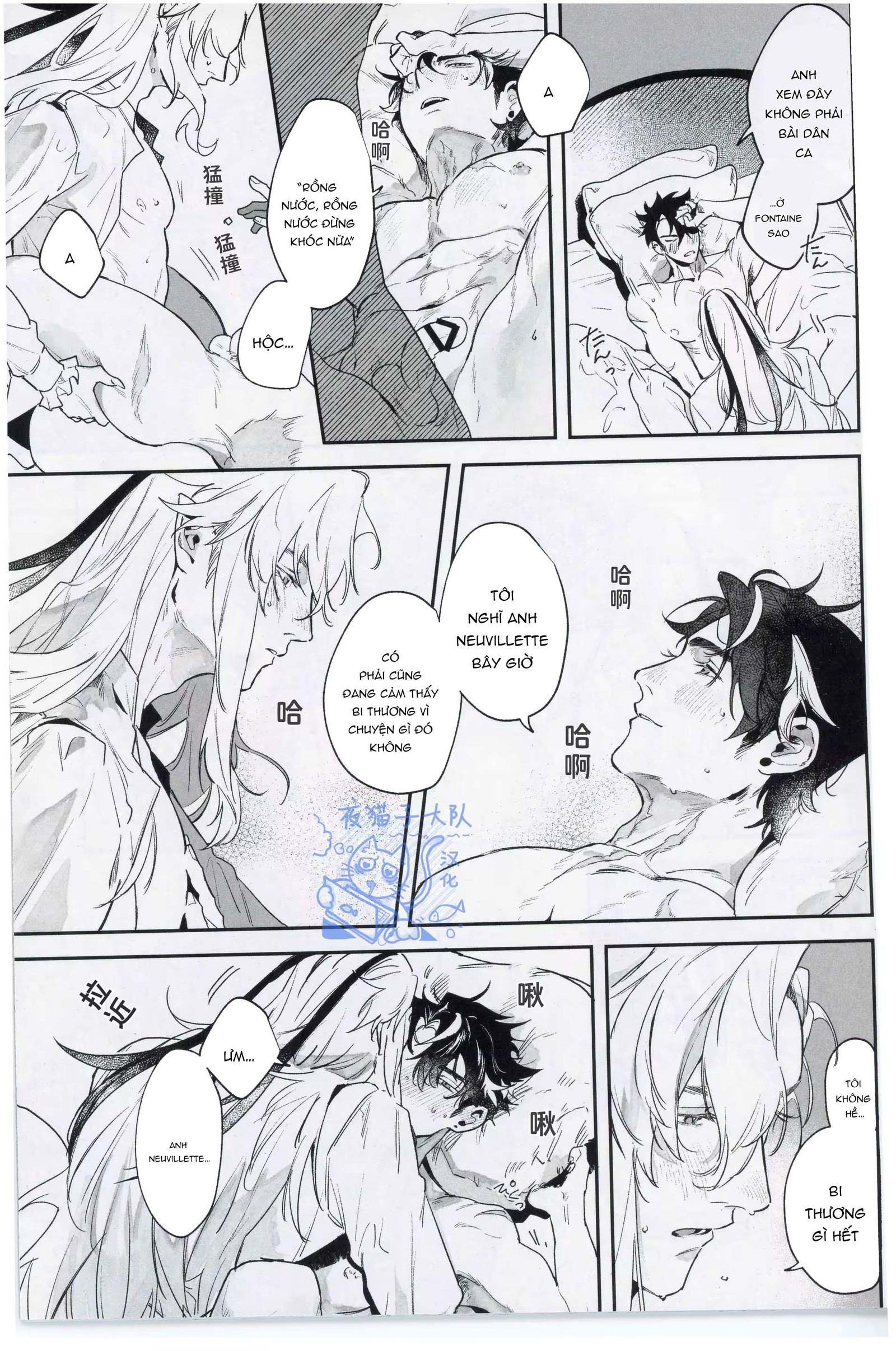 TUYỂN TẬP ONESHOT DẰM KHĂM Chapter 3 - Trang 2