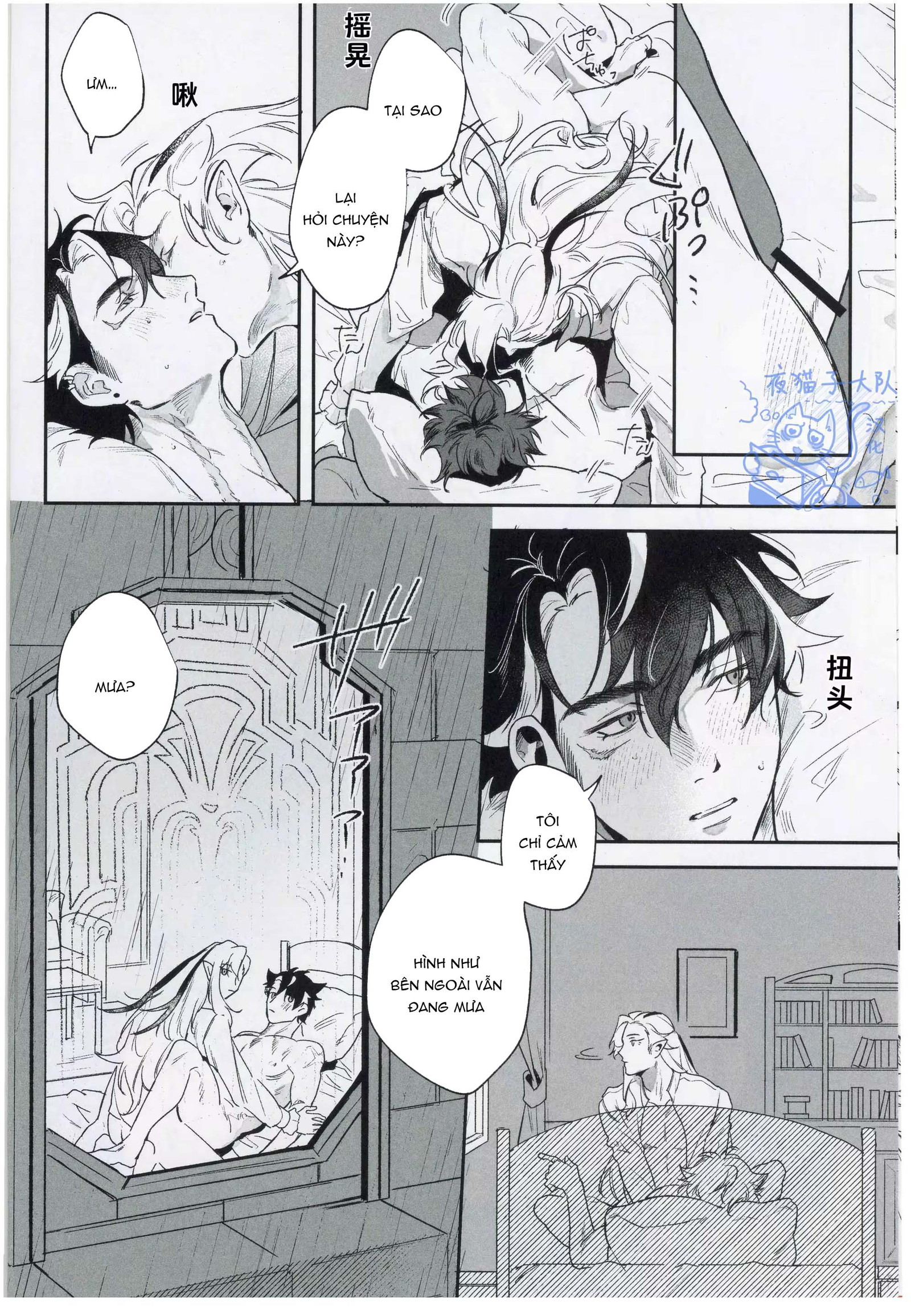 TUYỂN TẬP ONESHOT DẰM KHĂM Chapter 3 - Trang 2