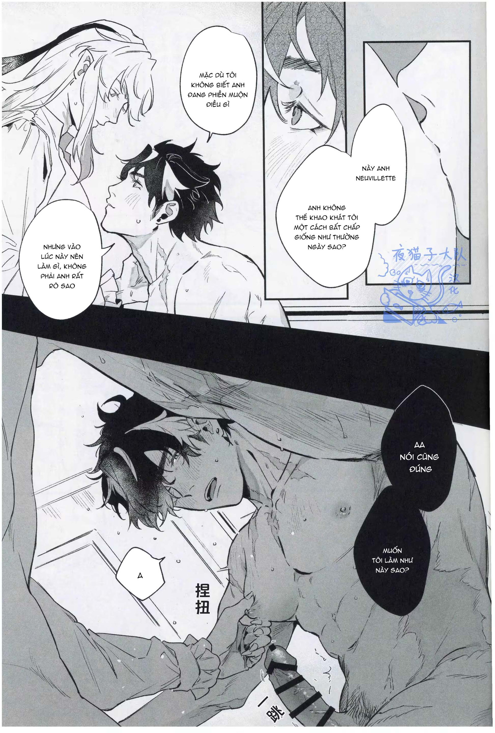 TUYỂN TẬP ONESHOT DẰM KHĂM Chapter 3 - Trang 2