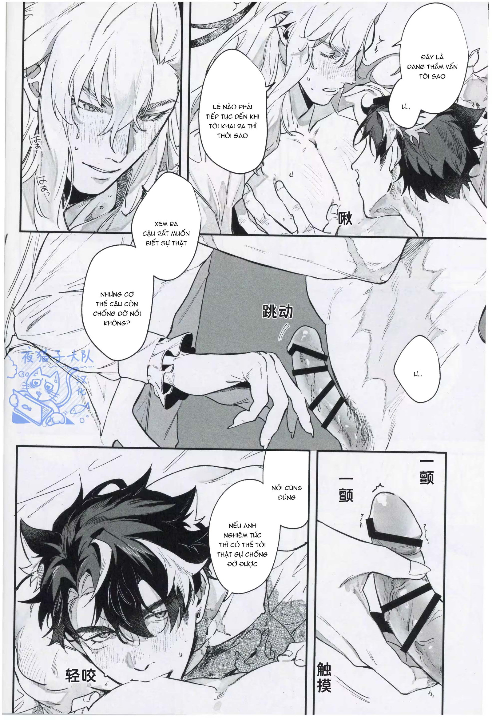 TUYỂN TẬP ONESHOT DẰM KHĂM Chapter 3 - Trang 2