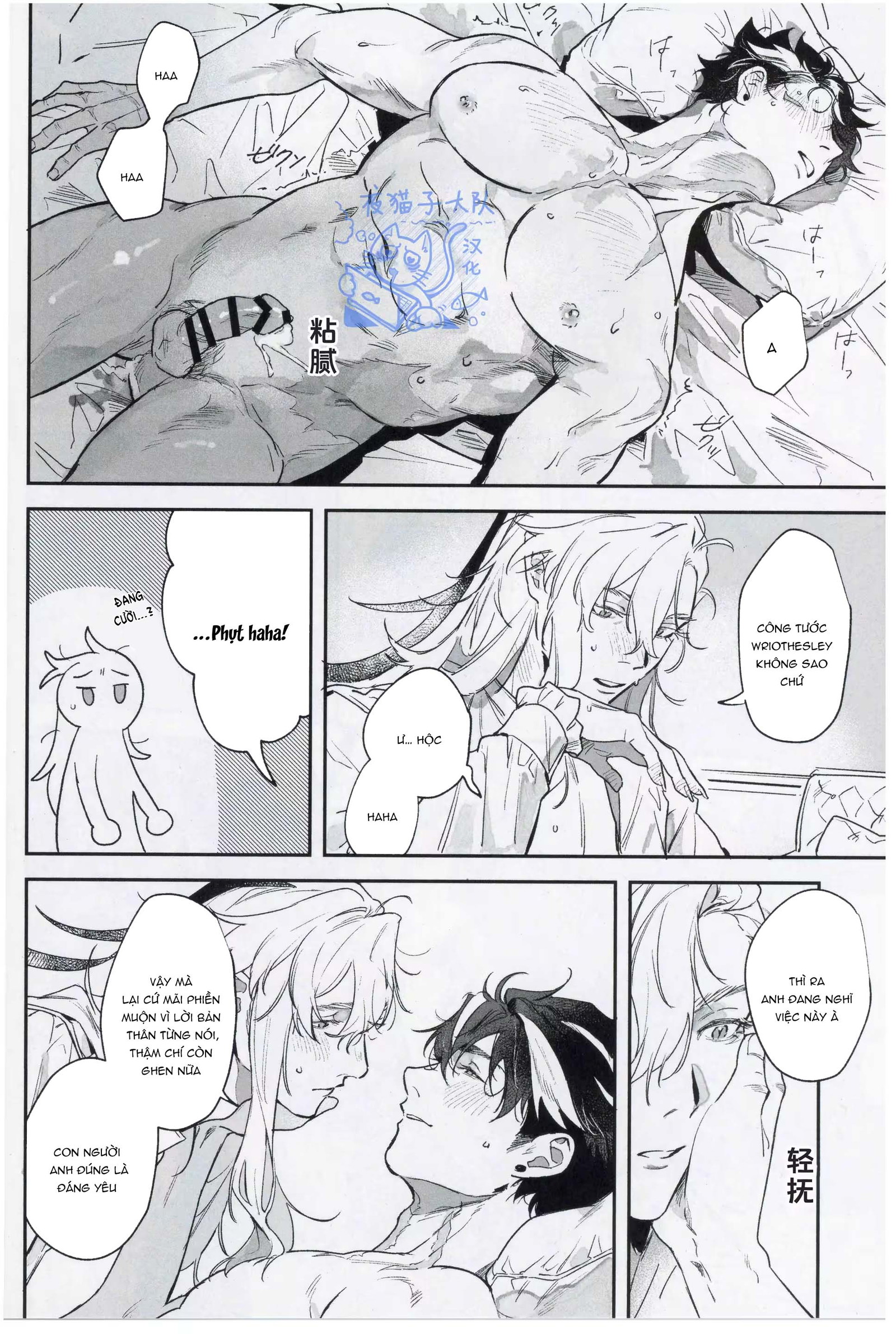 TUYỂN TẬP ONESHOT DẰM KHĂM Chapter 3 - Trang 2