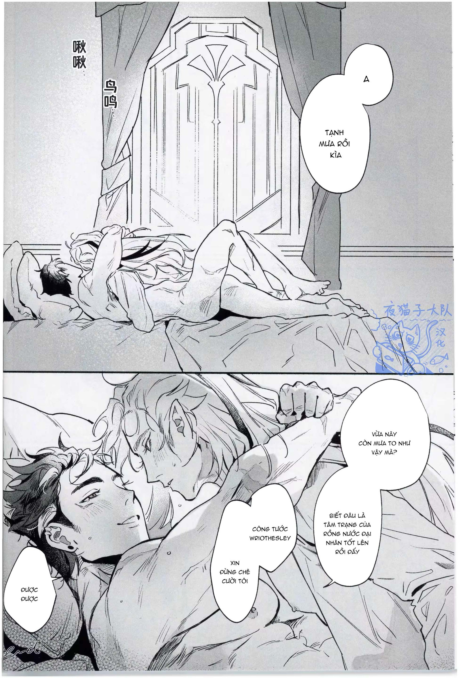 TUYỂN TẬP ONESHOT DẰM KHĂM Chapter 3 - Trang 2