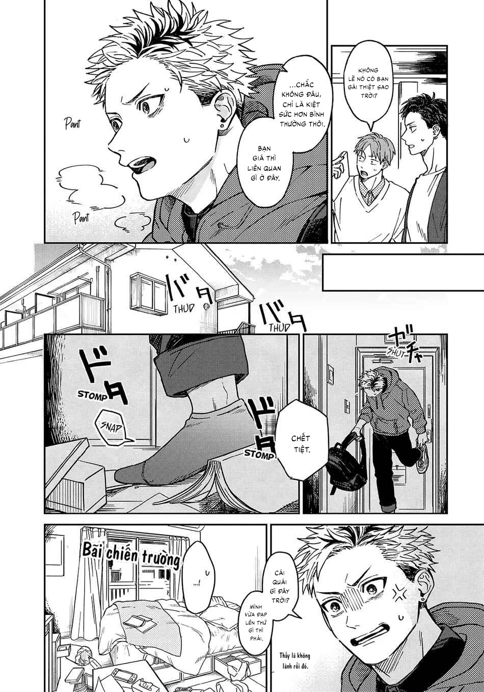 Tiền bối Enomoto không hề ngây thơ Chapter 1 - Trang 2