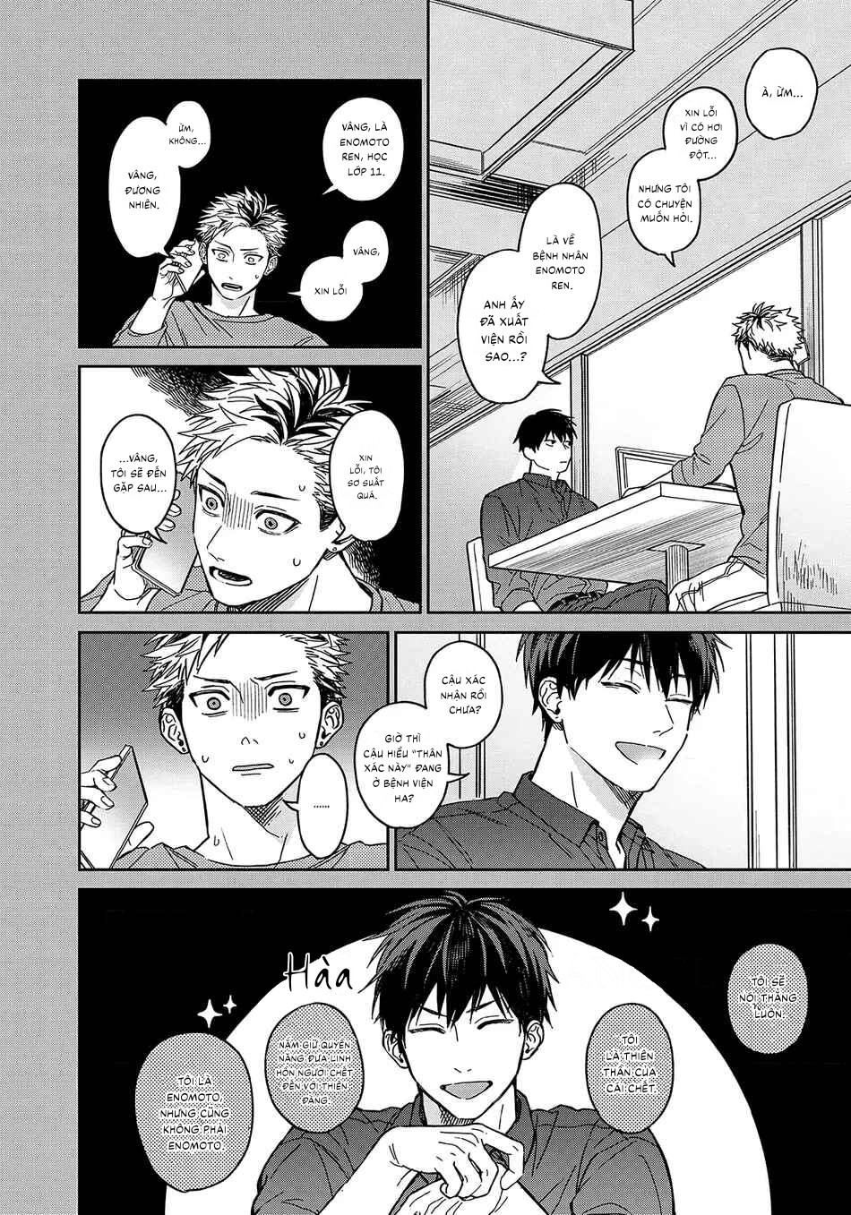 Tiền bối Enomoto không hề ngây thơ Chapter 1 - Trang 2