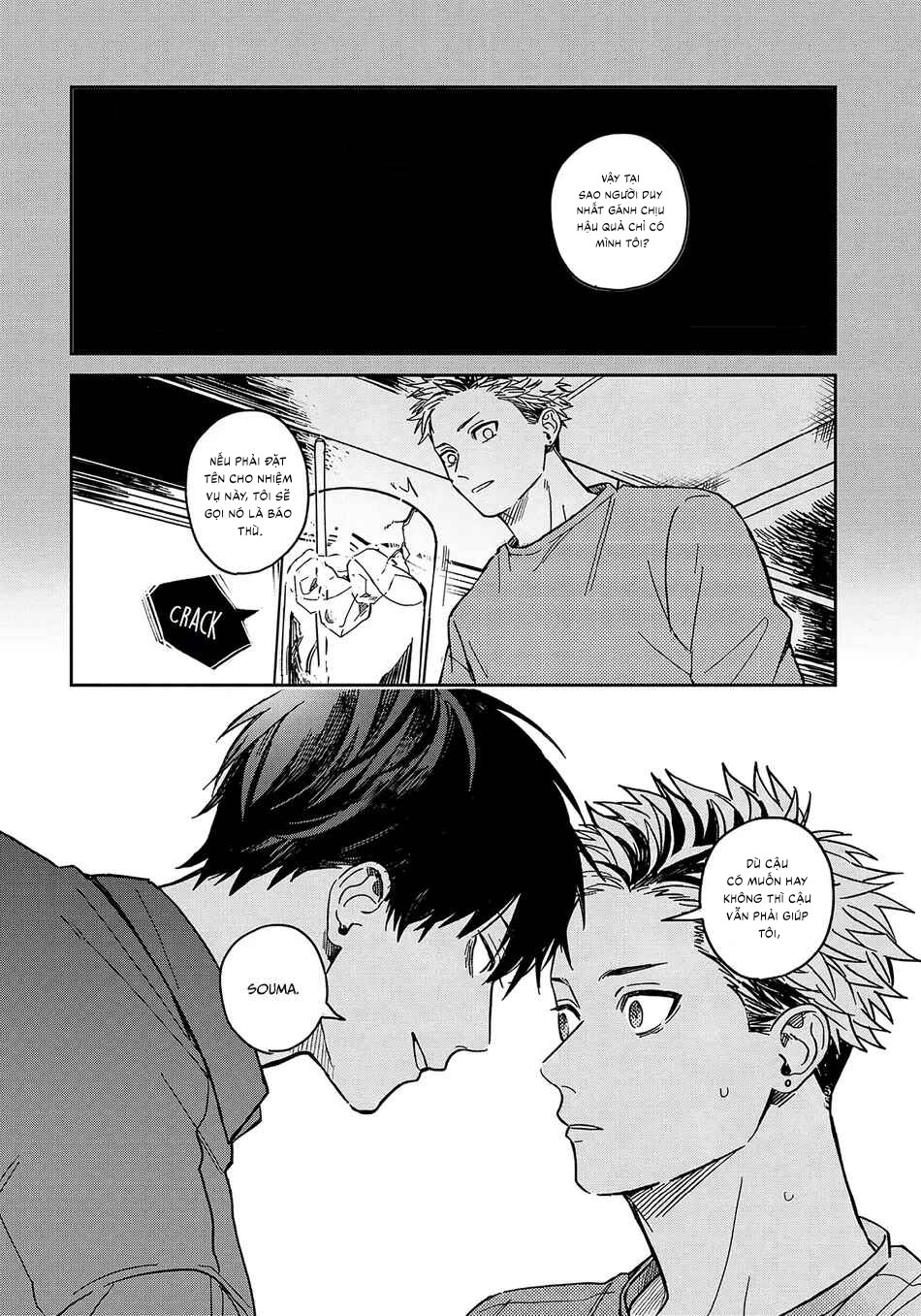 Tiền bối Enomoto không hề ngây thơ Chapter 1 - Trang 2