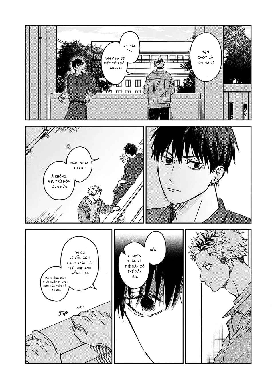 Tiền bối Enomoto không hề ngây thơ Chapter 1 - Trang 2