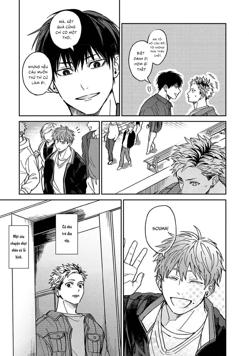 Tiền bối Enomoto không hề ngây thơ Chapter 1 - Trang 2