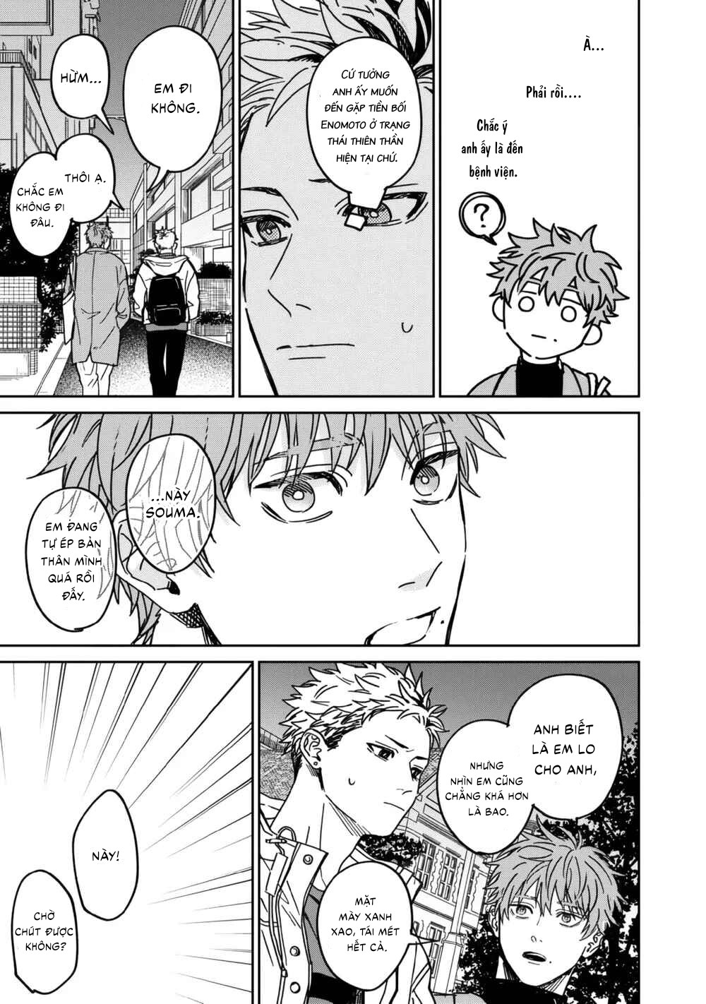 Tiền bối Enomoto không hề ngây thơ Chapter 4 - Trang 2