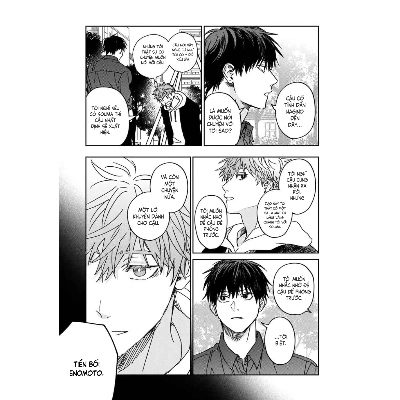 Tiền bối Enomoto không hề ngây thơ Chapter 8 - Trang 2