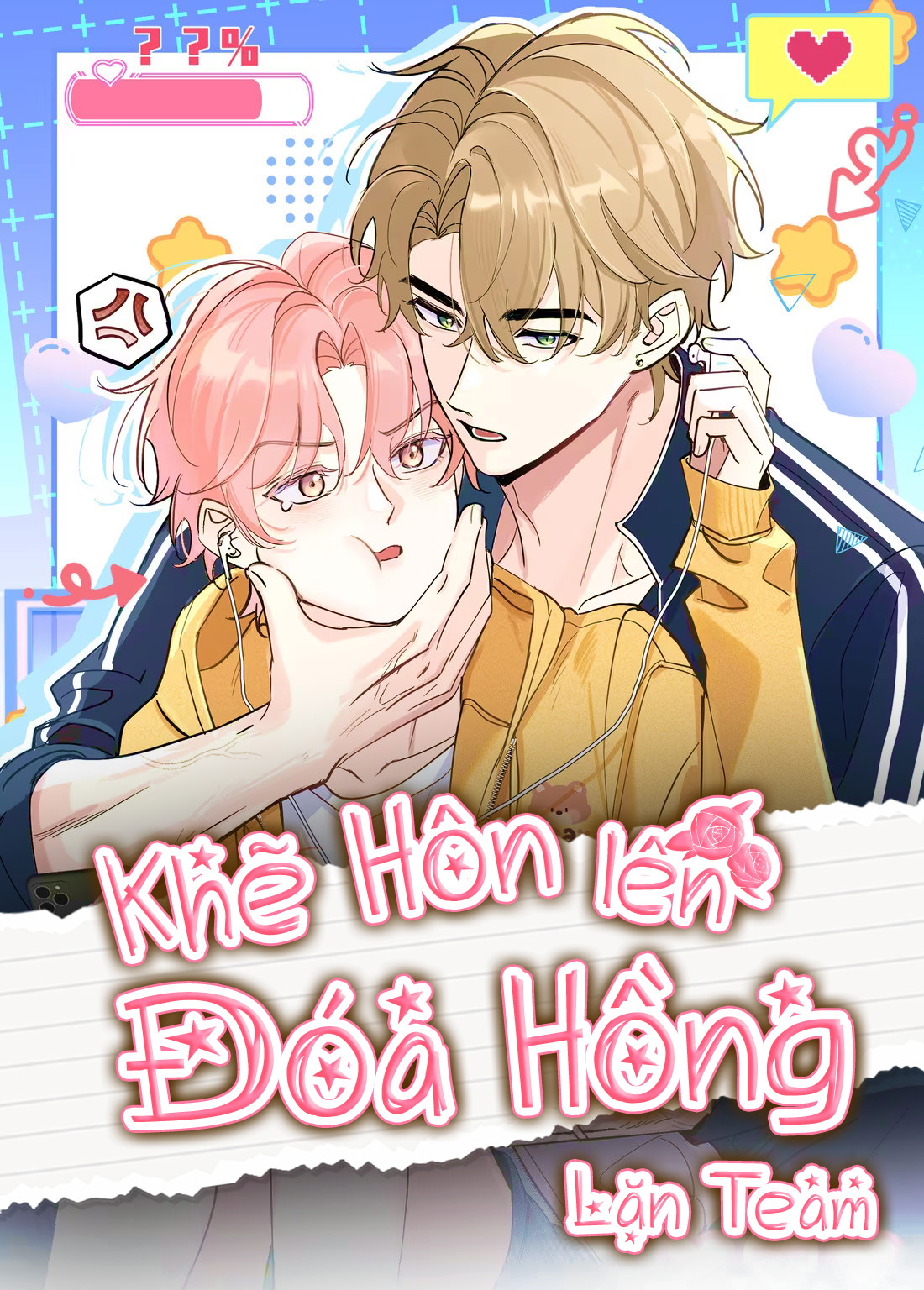 Khẽ Hôn Lên Đóa Hồng Chapter 1 - Trang 2