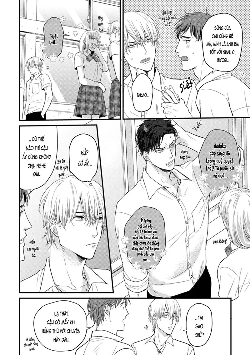 Chẳng Ngon Chút Nào Chapter 1 - Trang 2