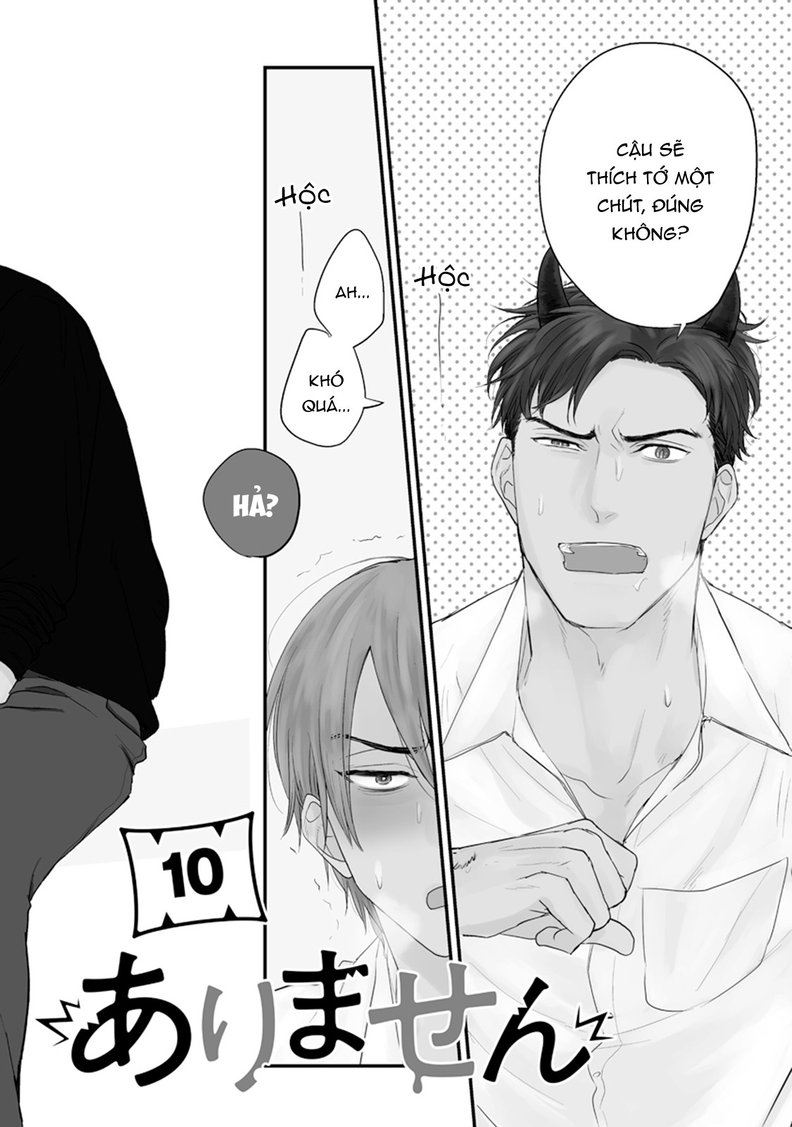 Chẳng Ngon Chút Nào Chapter 10 - H - Trang 2