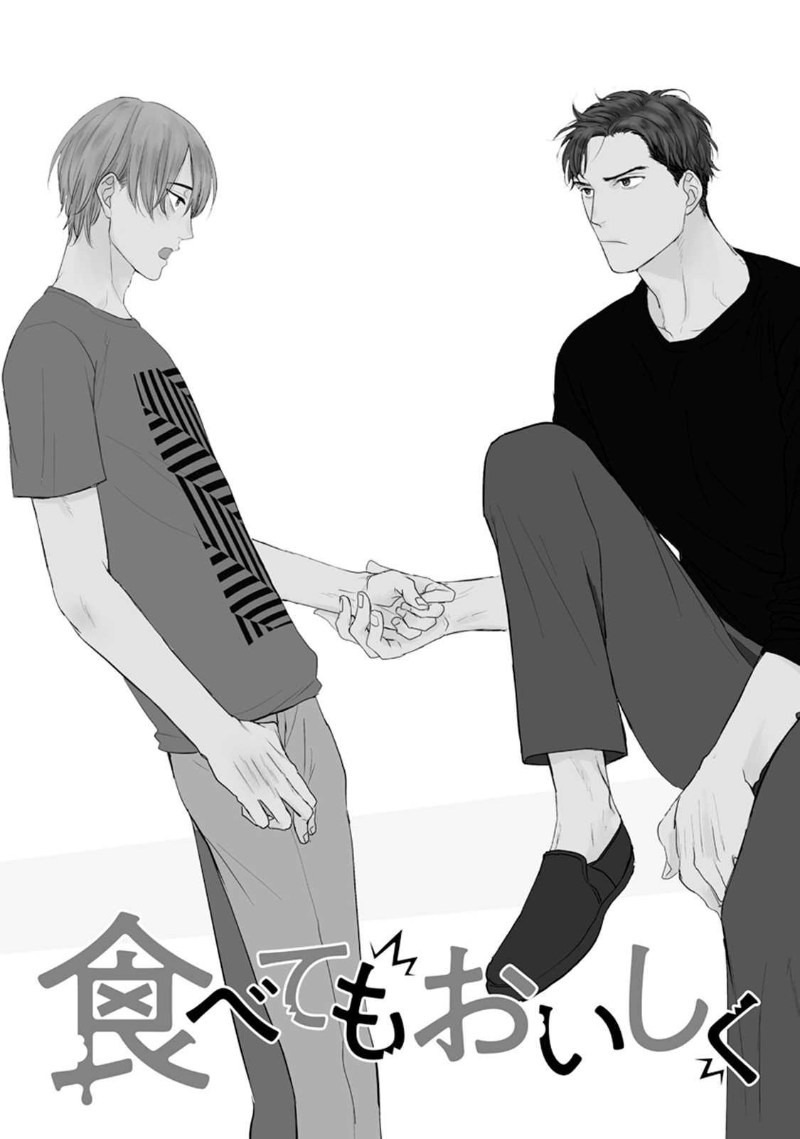 Chẳng Ngon Chút Nào Chapter 10 - H - Trang 2