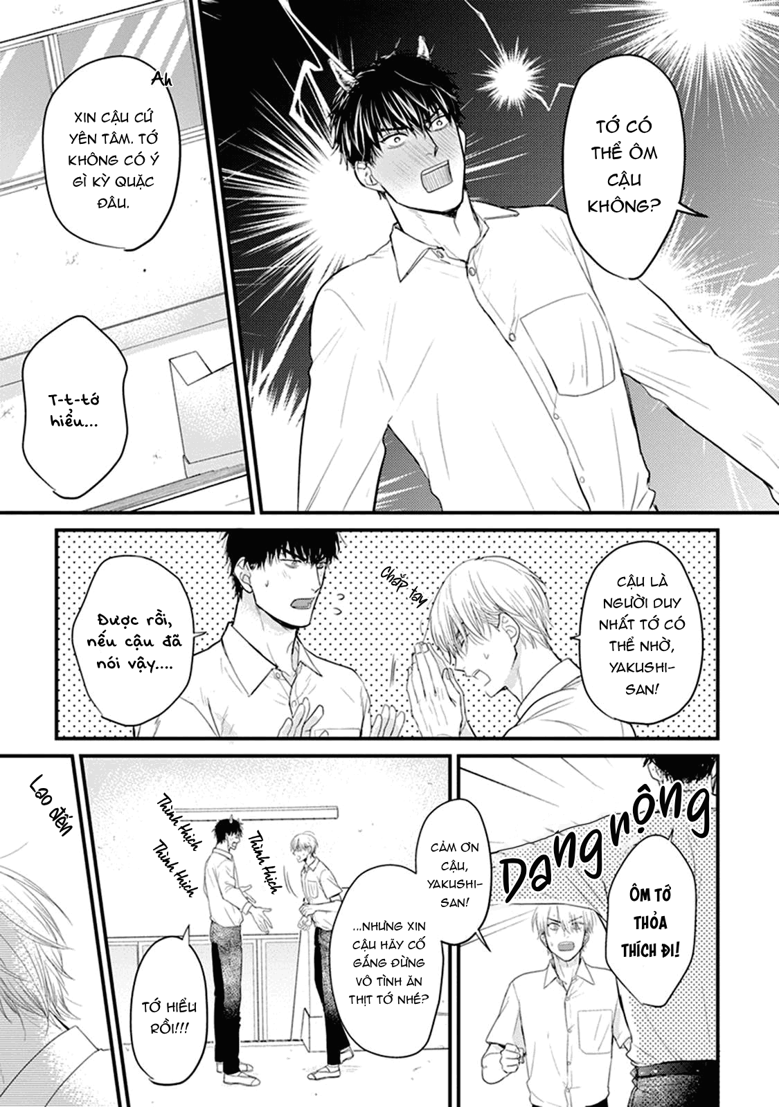 Chẳng Ngon Chút Nào Chapter 13 - Next 