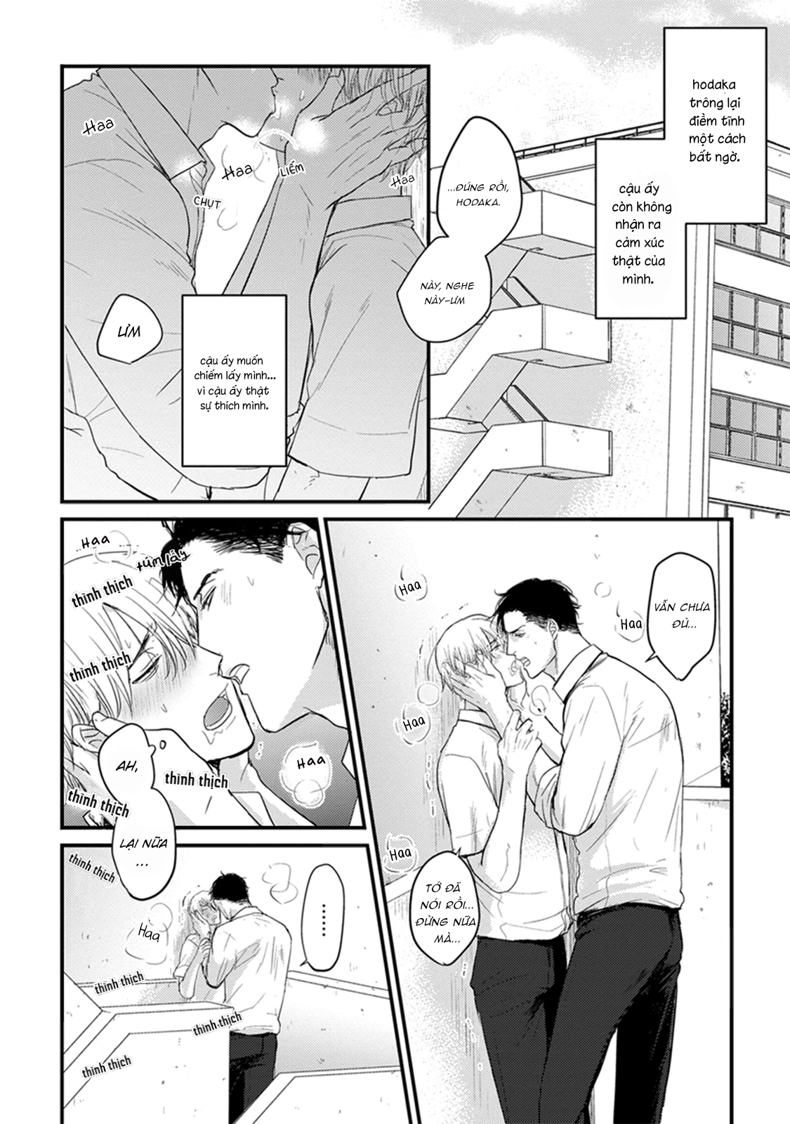 Chẳng Ngon Chút Nào Chapter 4 - Trang 2