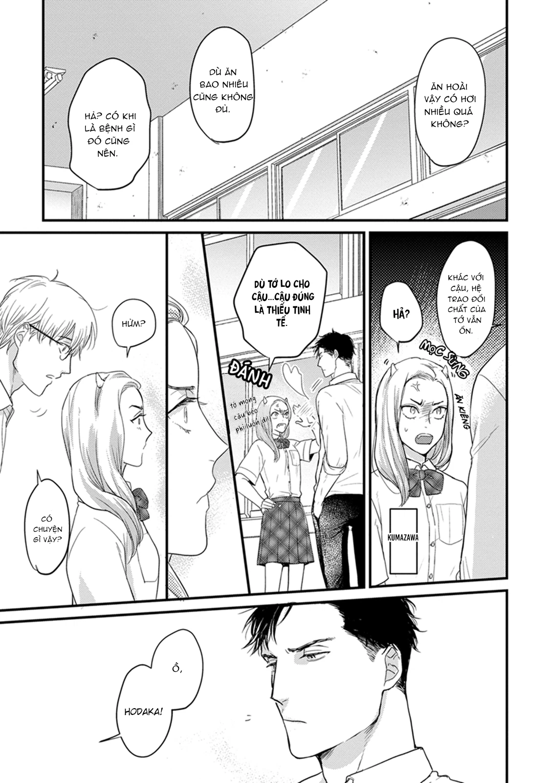 Chẳng Ngon Chút Nào Chapter 4 - Trang 2