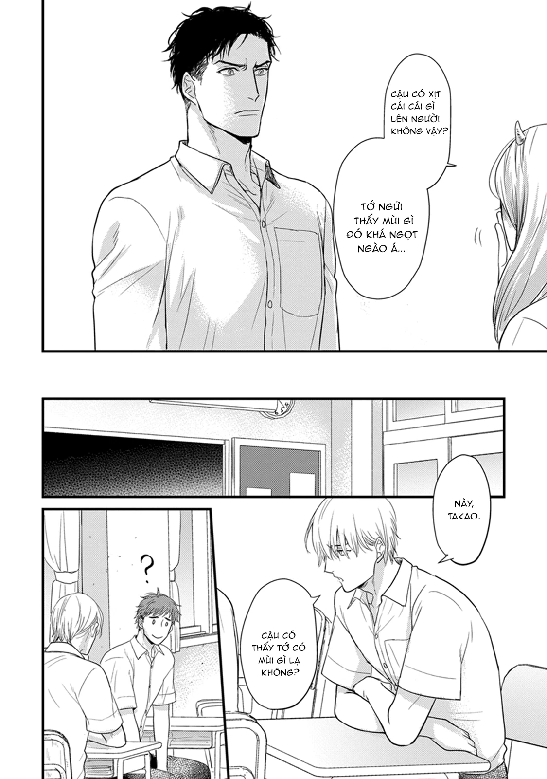 Chẳng Ngon Chút Nào Chapter 4 - Trang 2