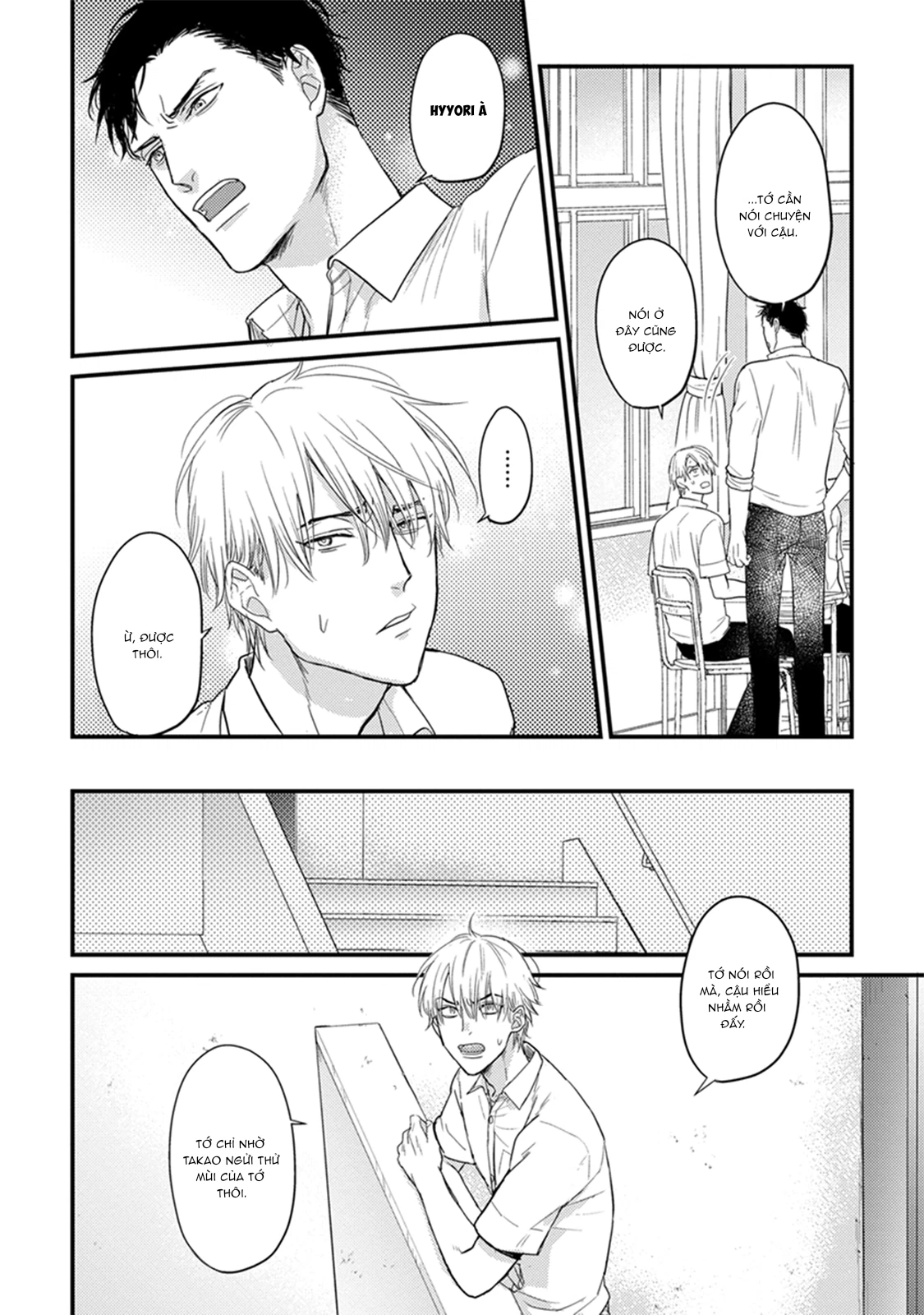 Chẳng Ngon Chút Nào Chapter 4 - Trang 2