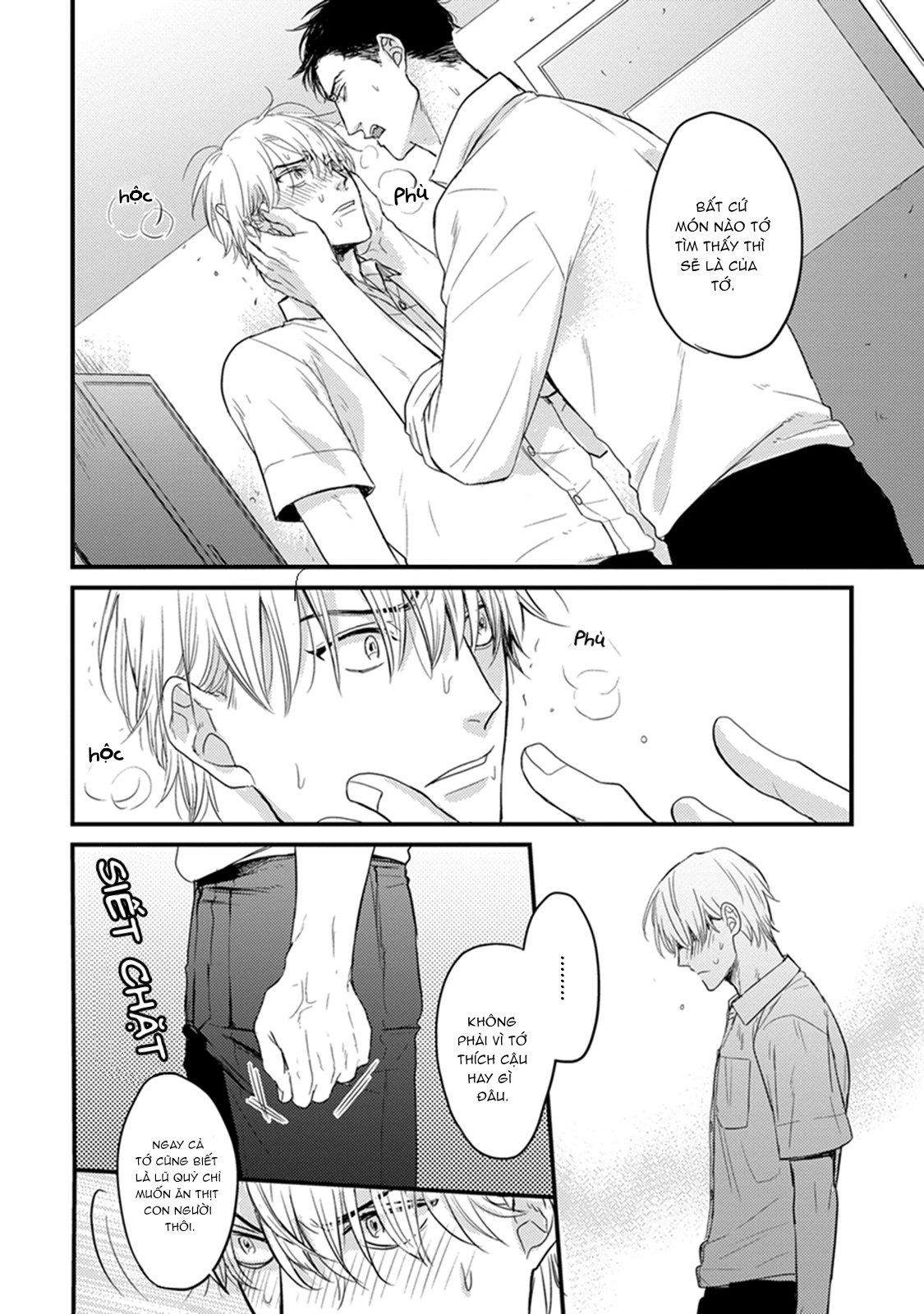 Chẳng Ngon Chút Nào Chapter 4 - Trang 2