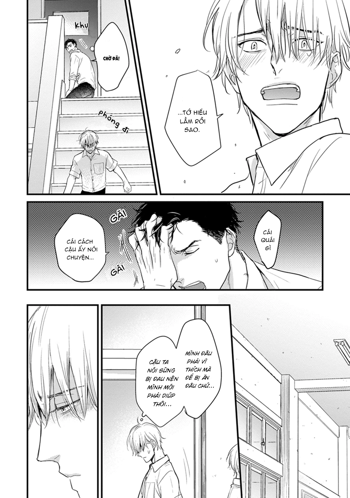 Chẳng Ngon Chút Nào Chapter 4 - Trang 2