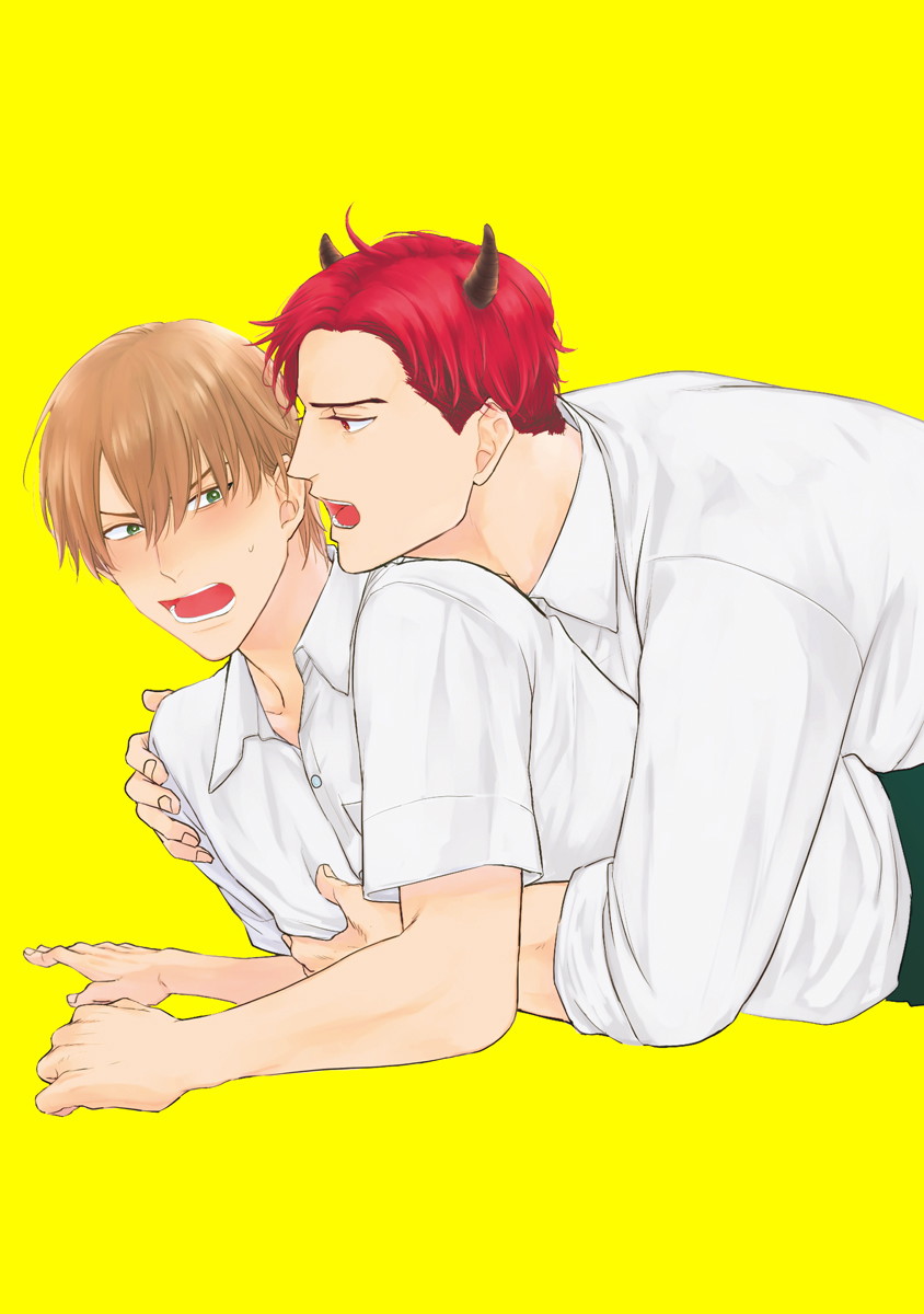 Chẳng Ngon Chút Nào Chapter 6 - Trang 2