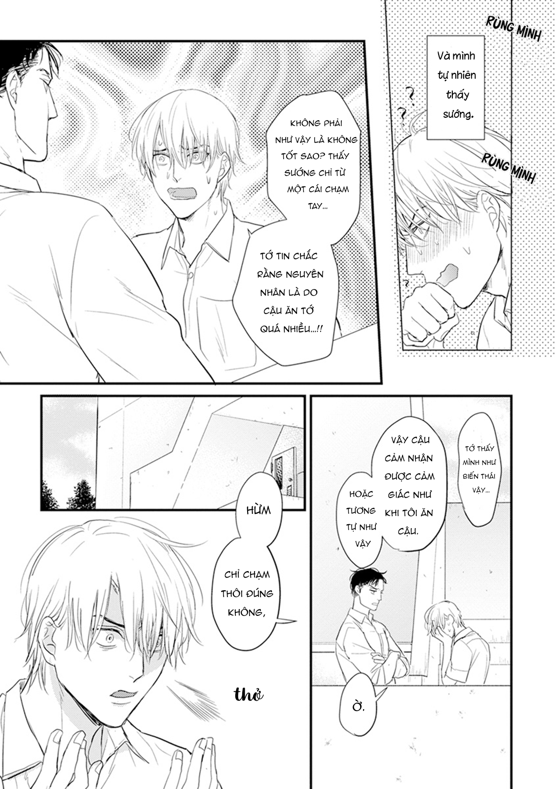 Chẳng Ngon Chút Nào Chapter 6 - Trang 2