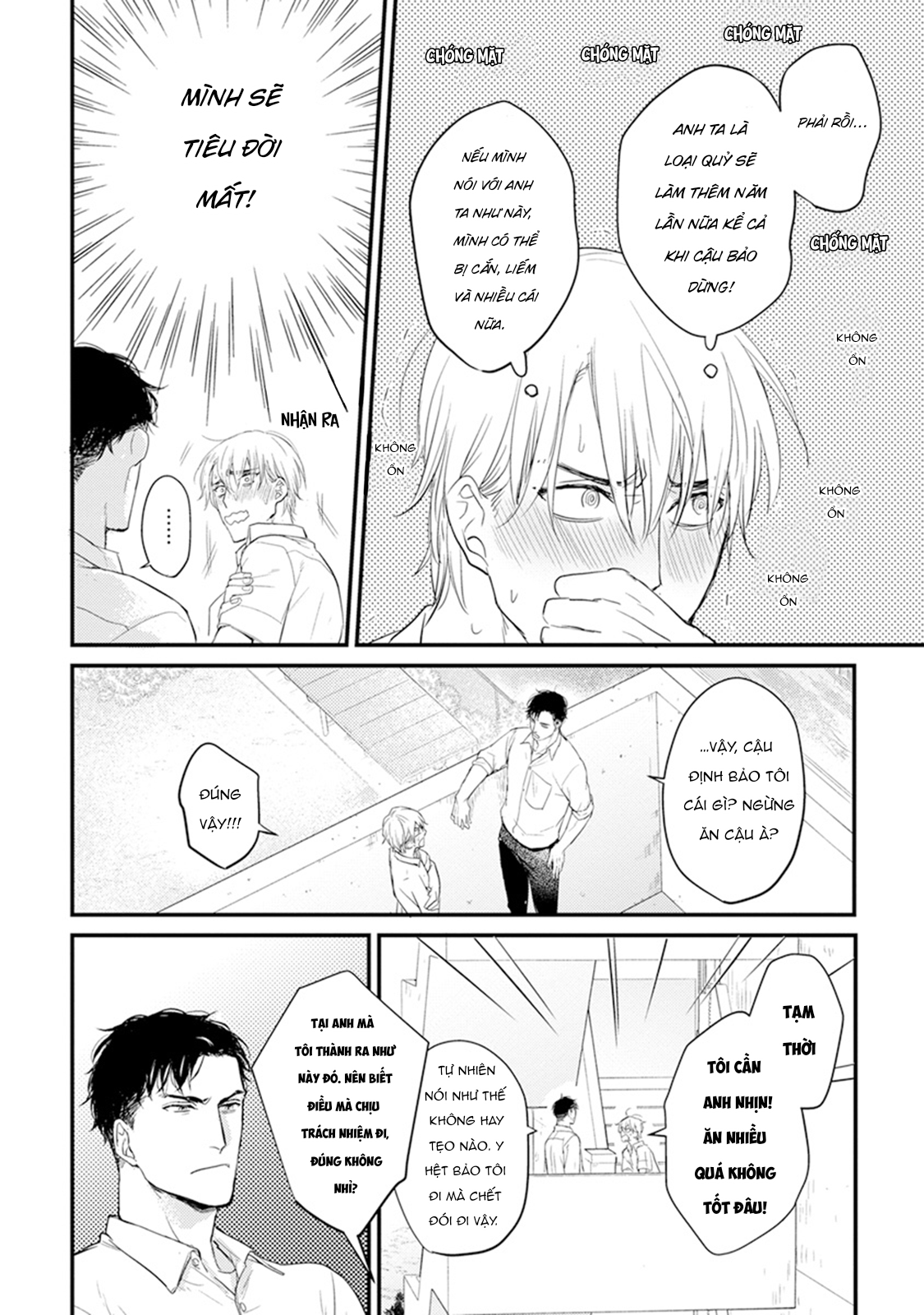 Chẳng Ngon Chút Nào Chapter 6 - Trang 2