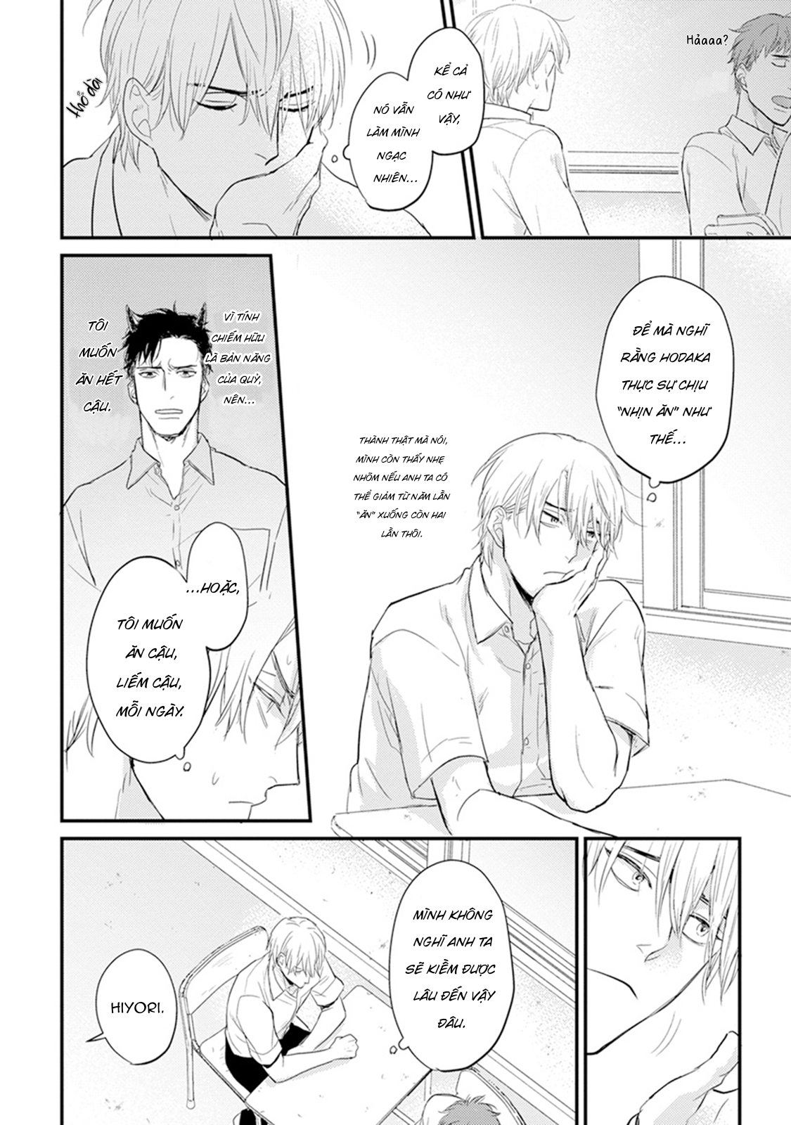 Chẳng Ngon Chút Nào Chapter 6 - Trang 2