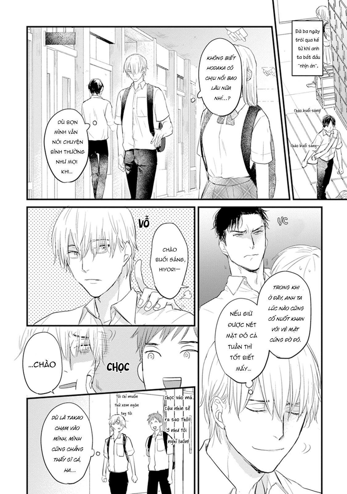 Chẳng Ngon Chút Nào Chapter 6 - Trang 2