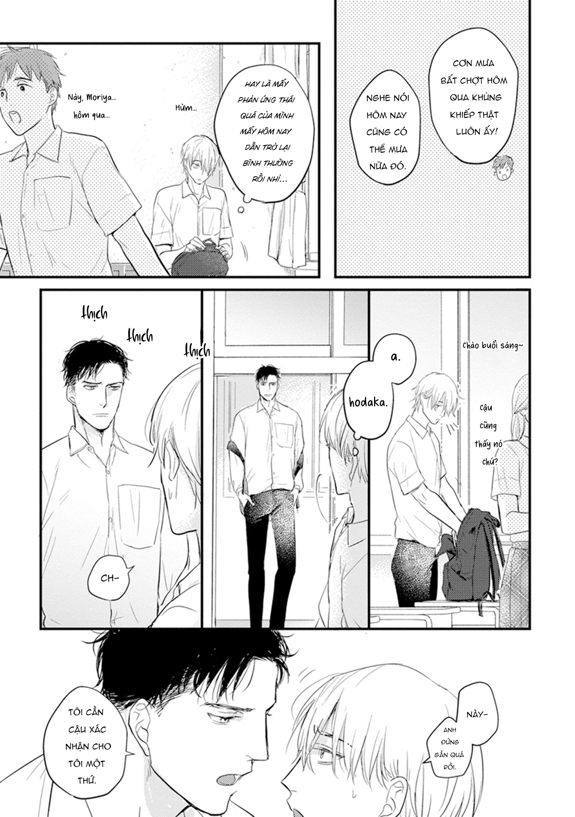 Chẳng Ngon Chút Nào Chapter 6 - Trang 2