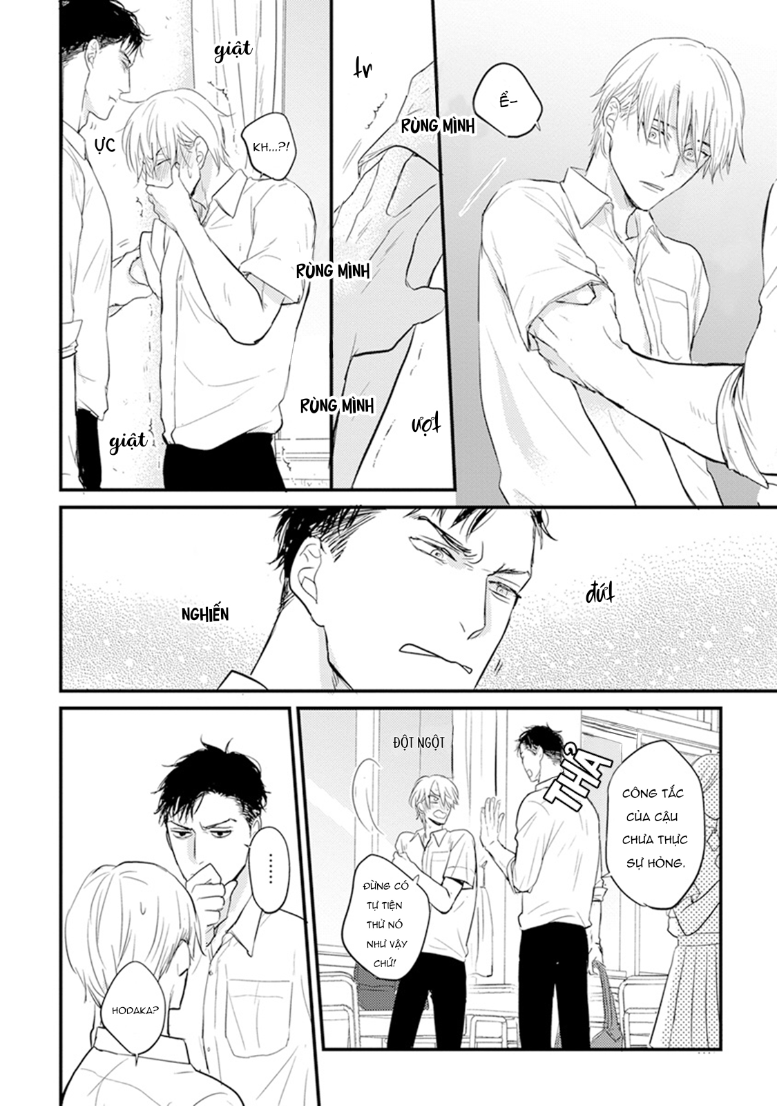 Chẳng Ngon Chút Nào Chapter 6 - Trang 2