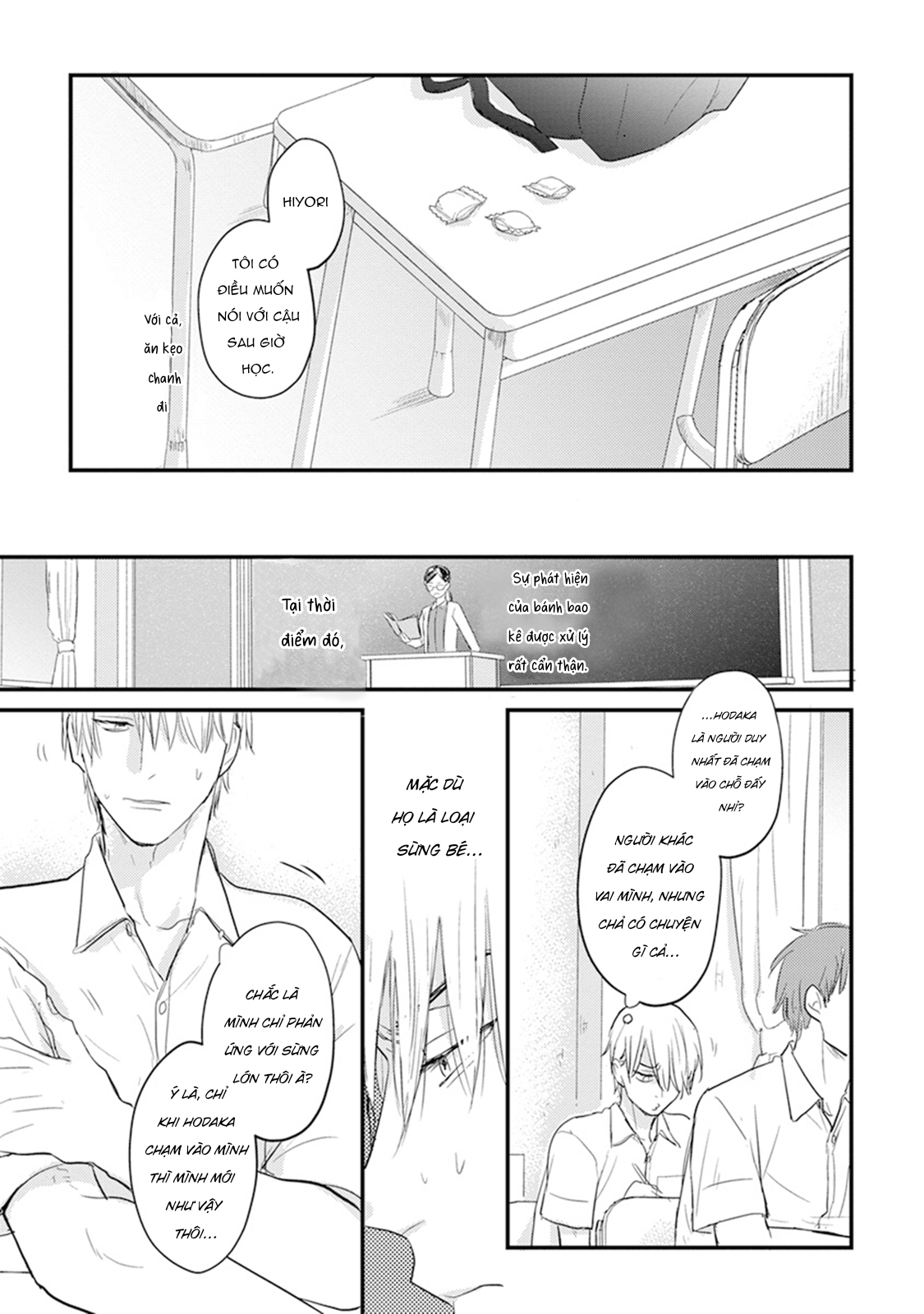 Chẳng Ngon Chút Nào Chapter 6 - Trang 2