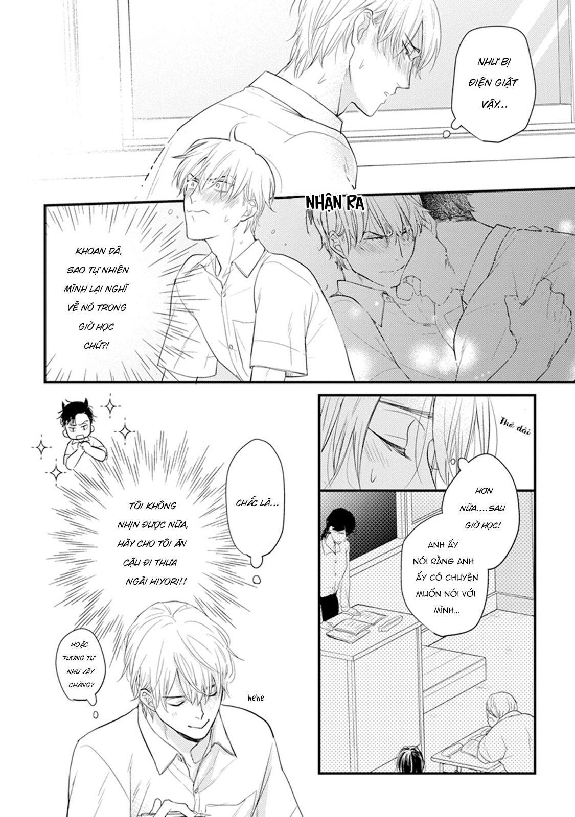 Chẳng Ngon Chút Nào Chapter 6 - Trang 2