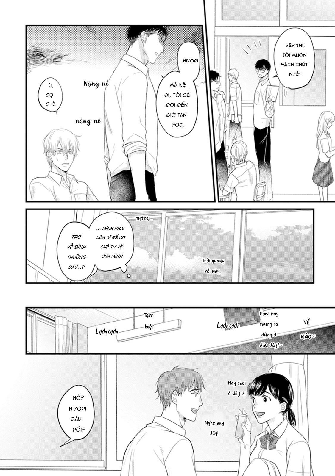 Chẳng Ngon Chút Nào Chapter 6 - Trang 2